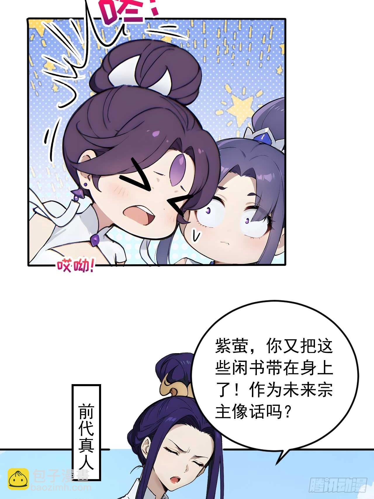 80   我会找到她！-第80话