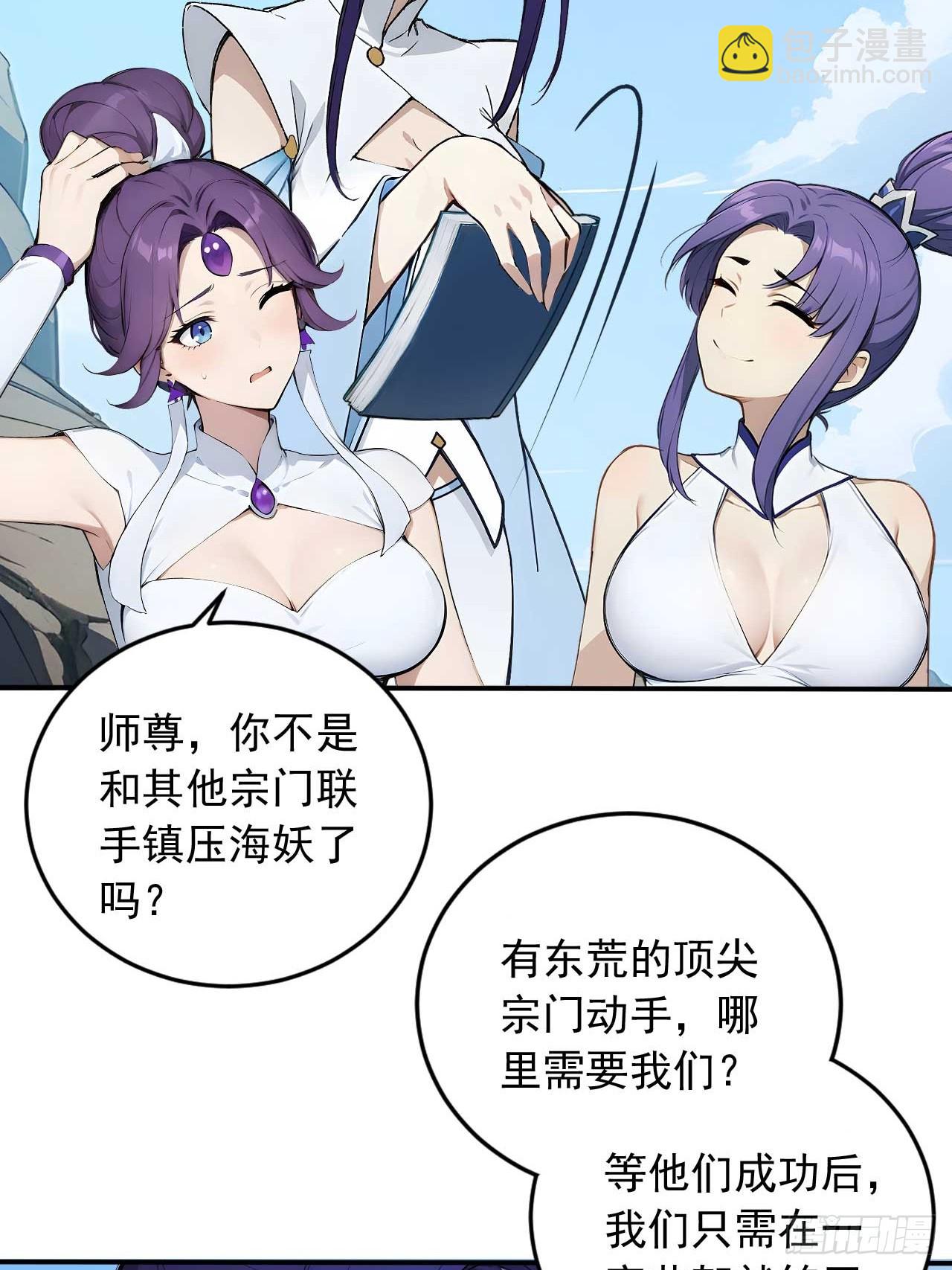 80   我会找到她！-第80话