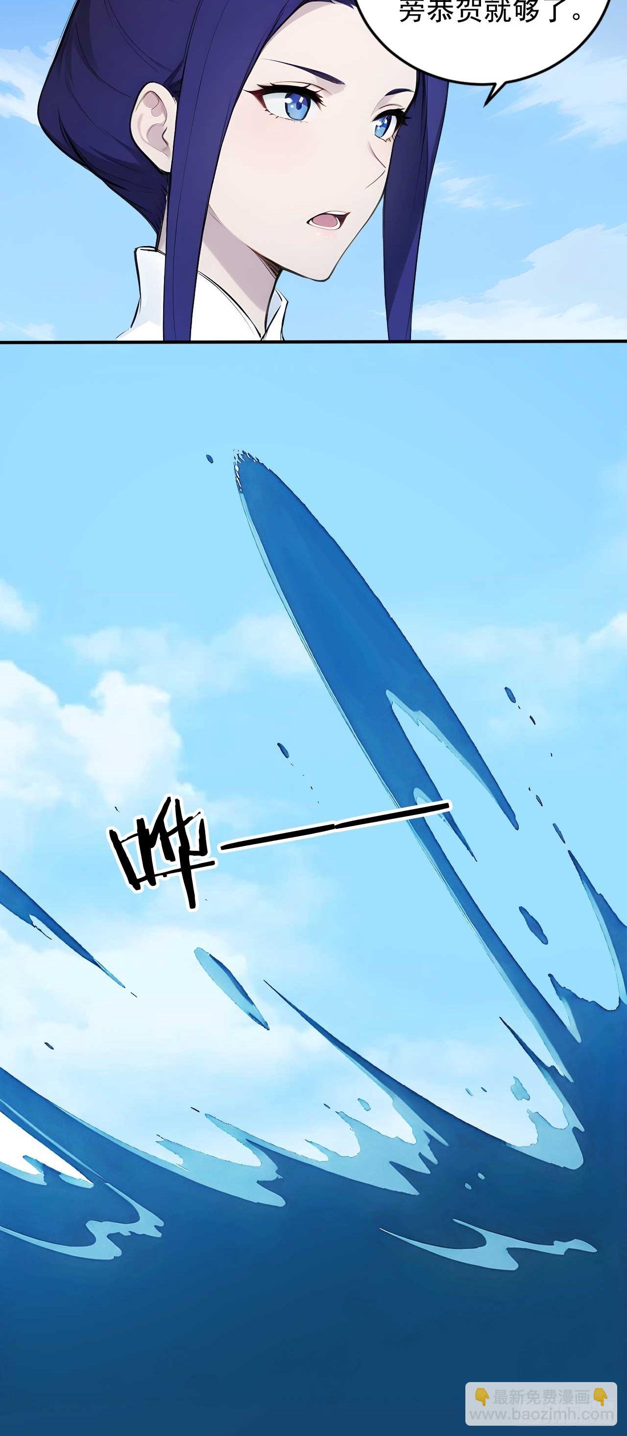 80   我会找到她！-第80话