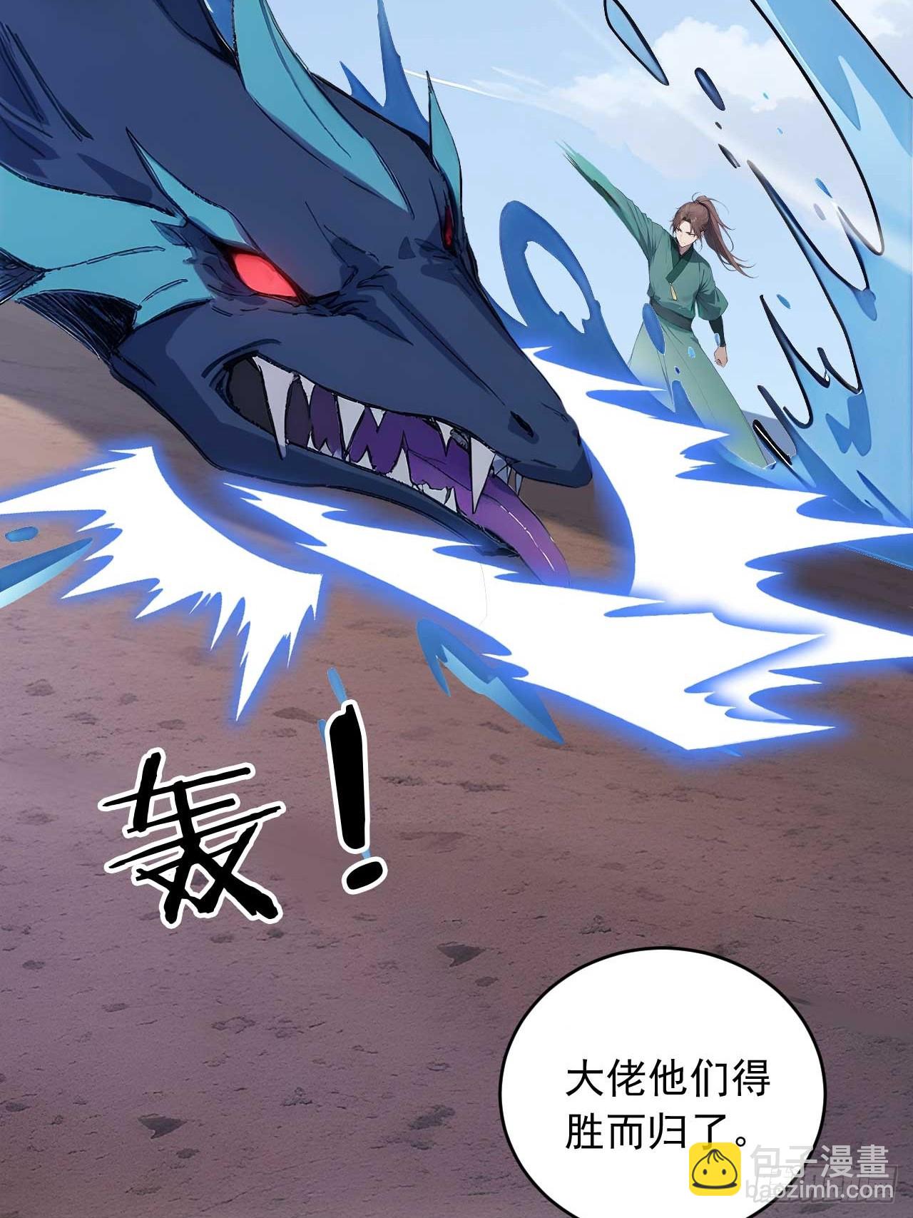 80   我会找到她！-第80话