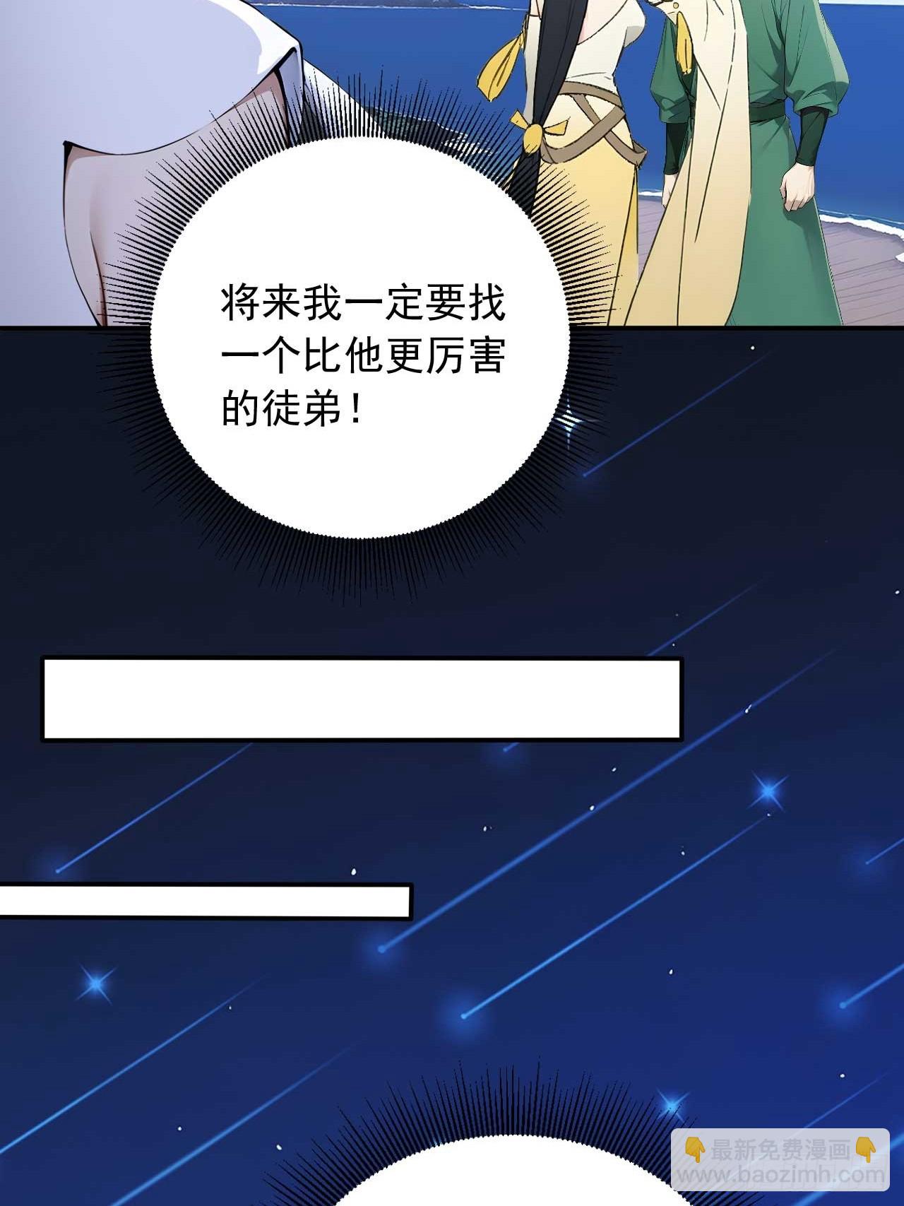 80   我会找到她！-第80话