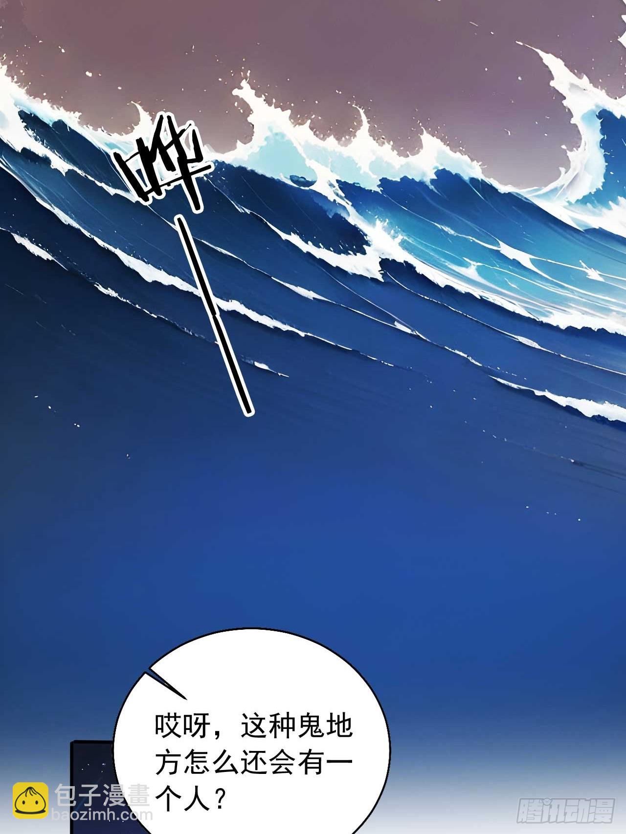 80   我会找到她！-第80话