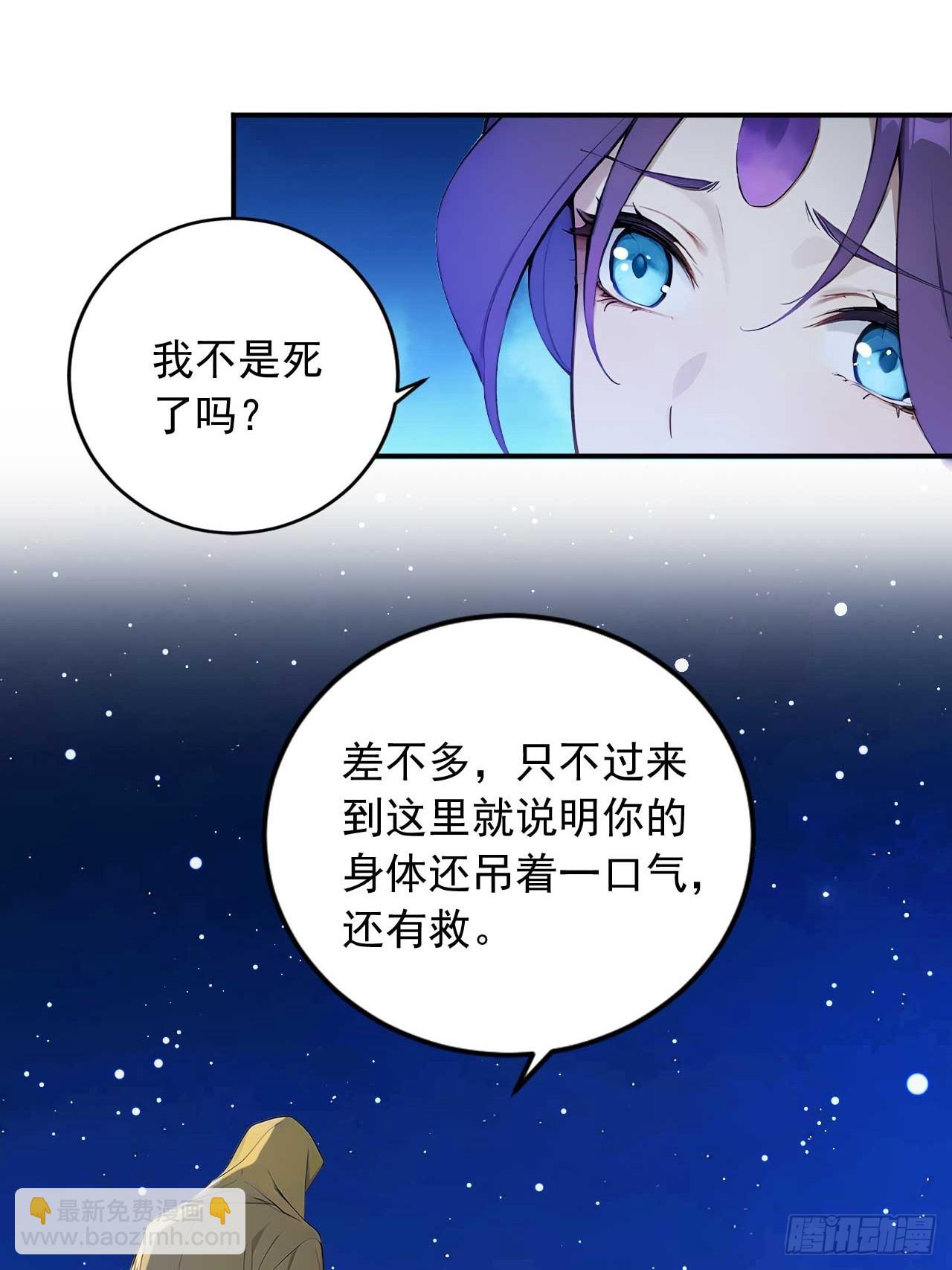 80   我会找到她！-第80话