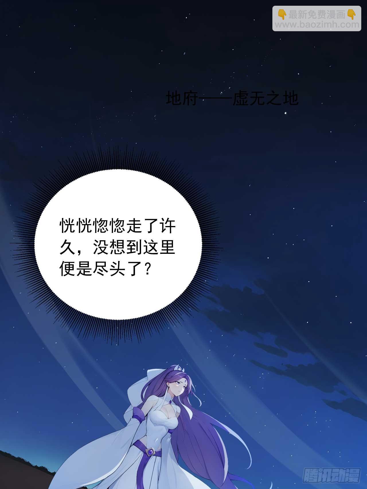 80   我会找到她！-第80话