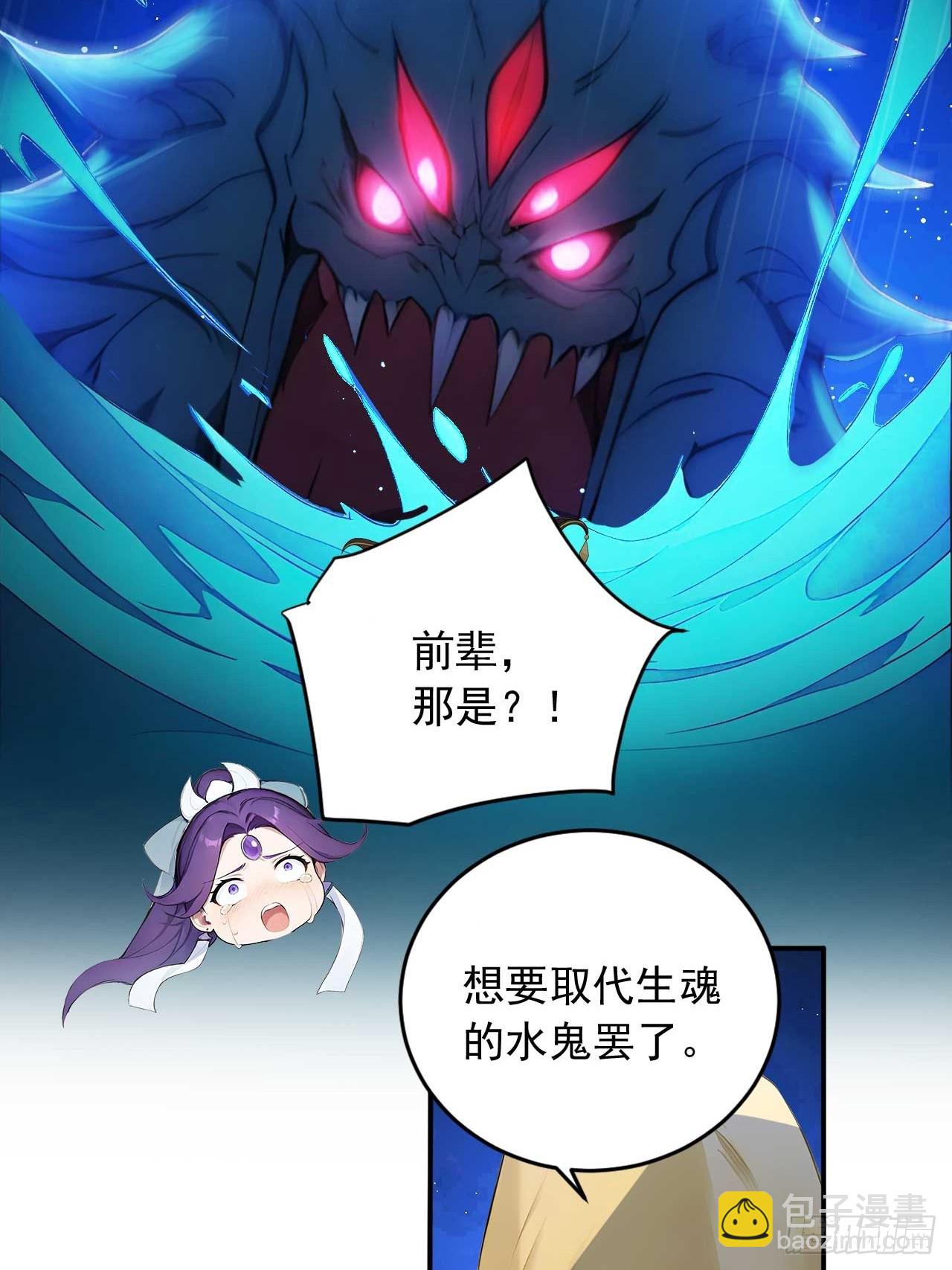 80   我会找到她！-第80话