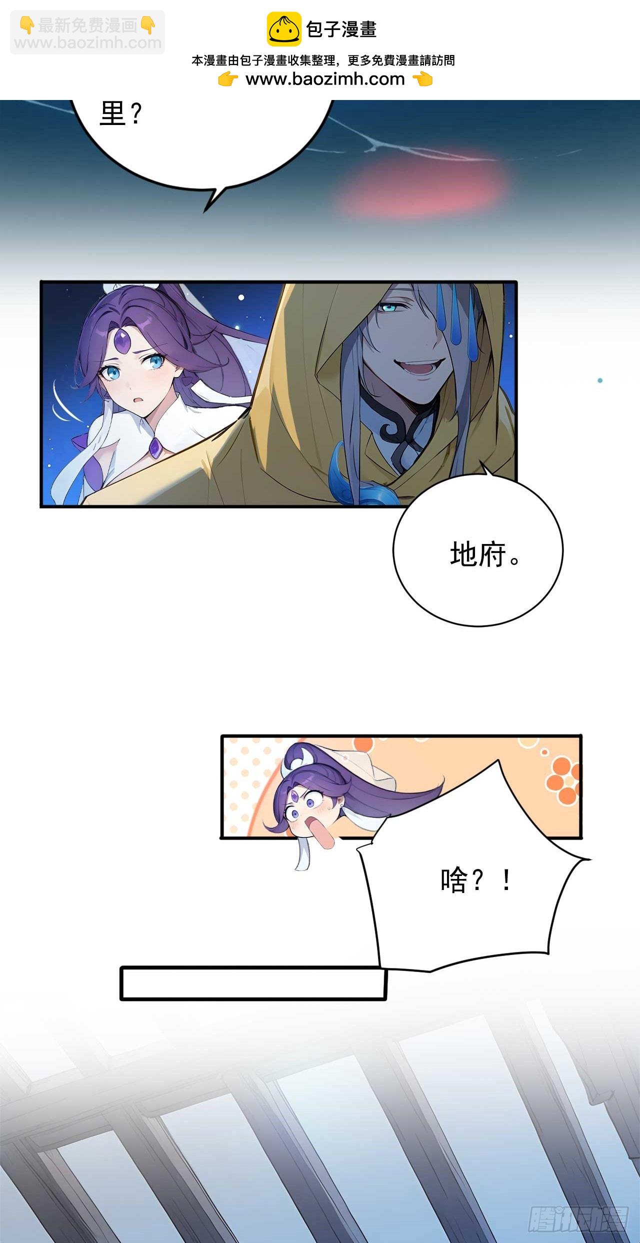 80   我会找到她！-第80话