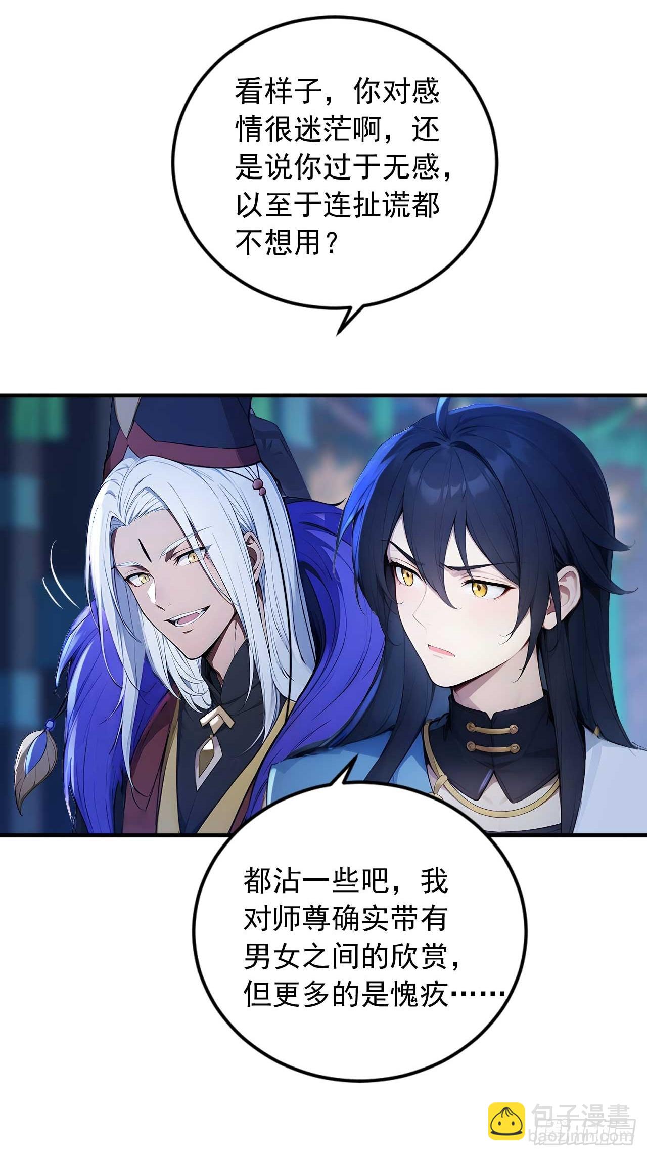 80   我会找到她！-第80话