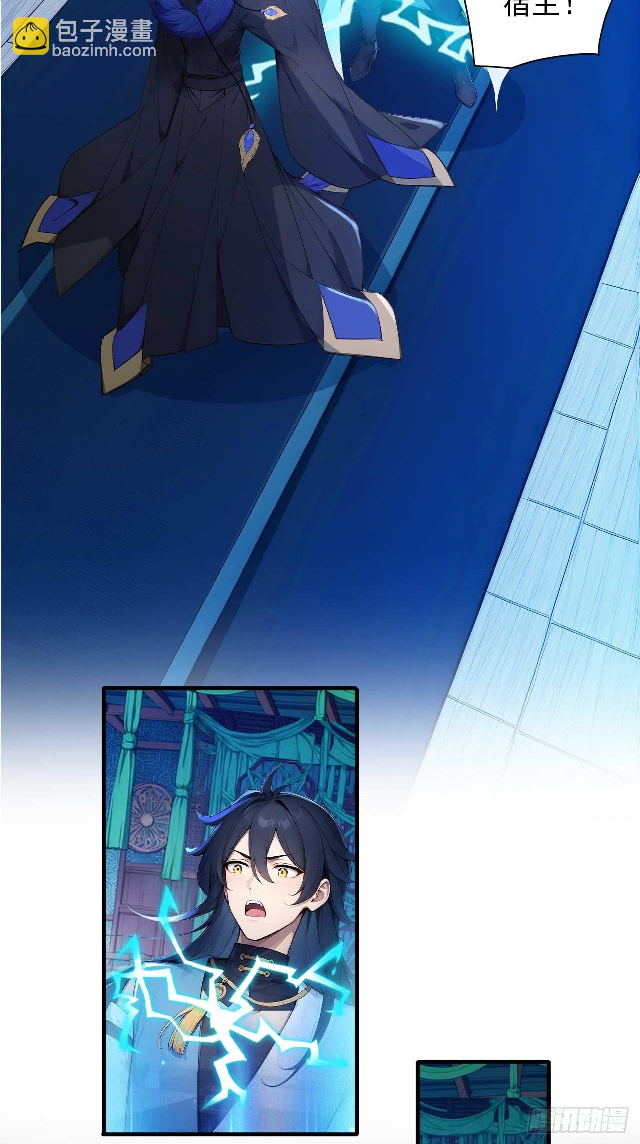 80   我会找到她！-第80话