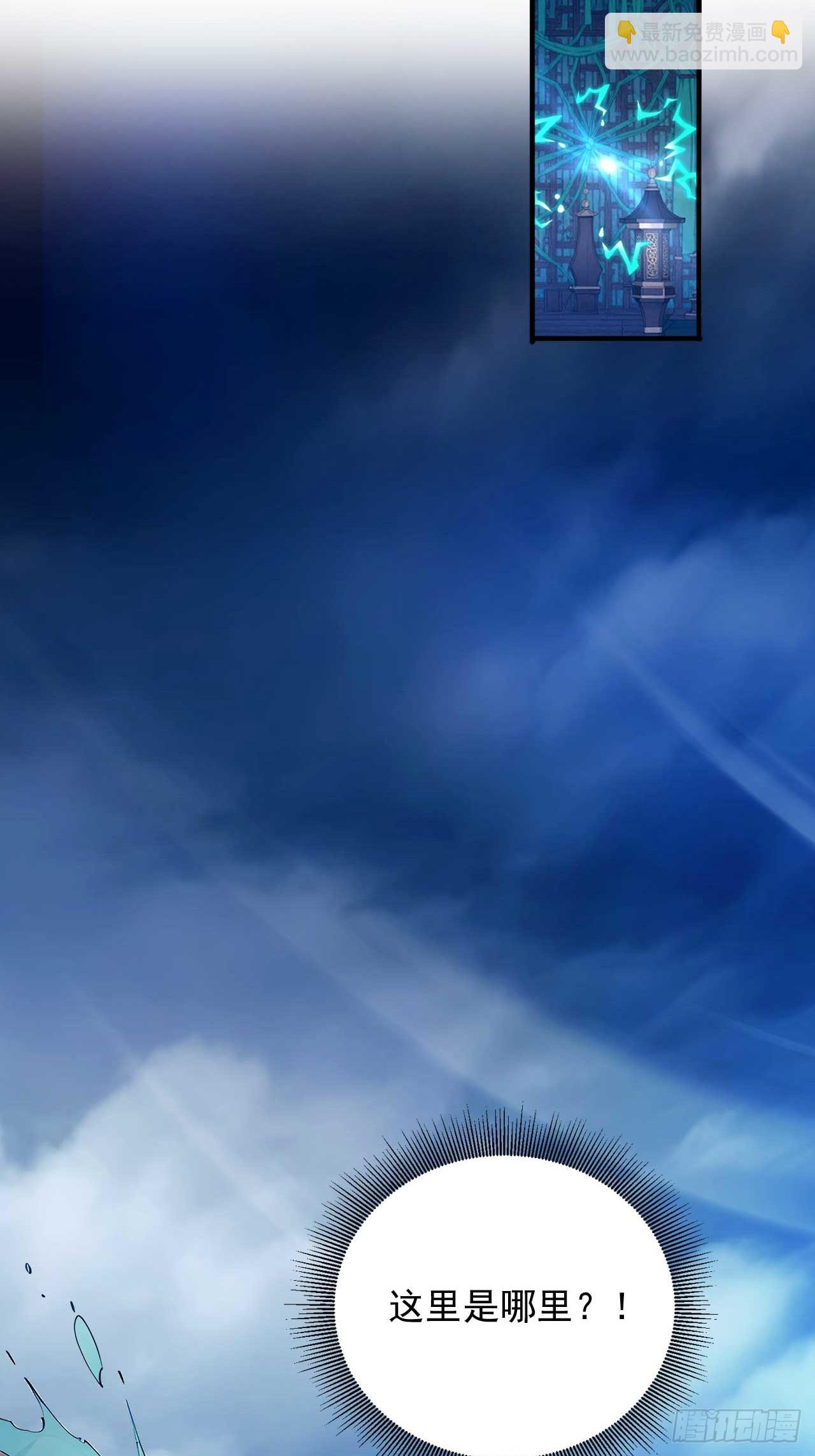 80   我会找到她！-第80话