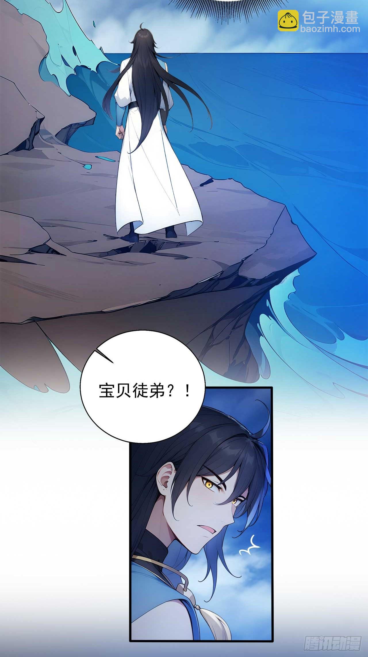 80   我会找到她！-第80话