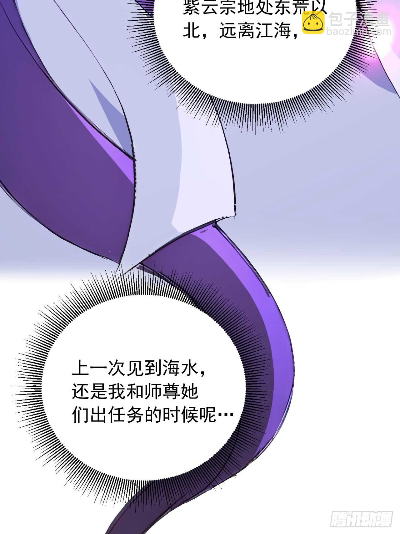 80   我会找到她！-第80话