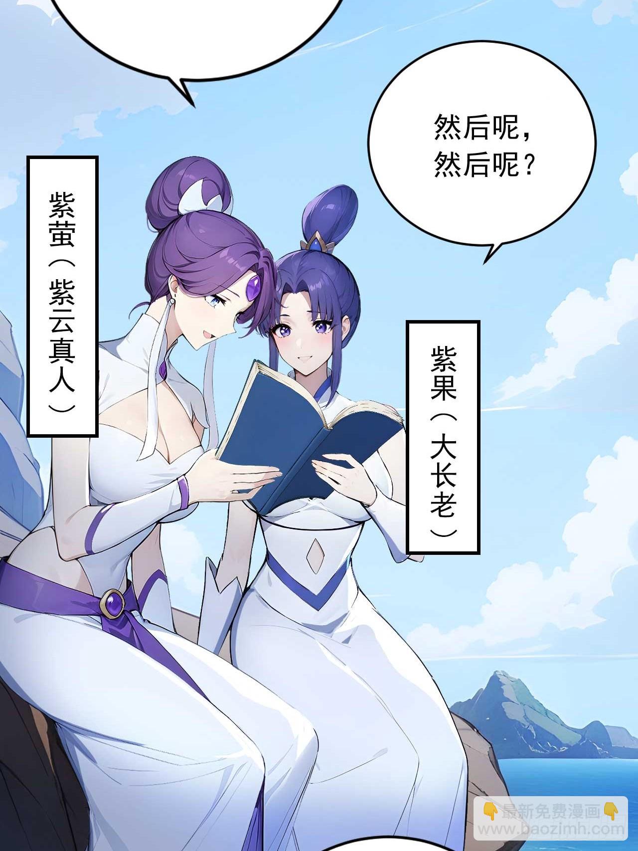 80   我会找到她！-第80话