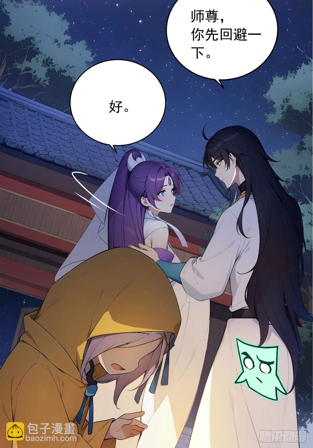 82    敢坏我的口味？(1/2)-第82话