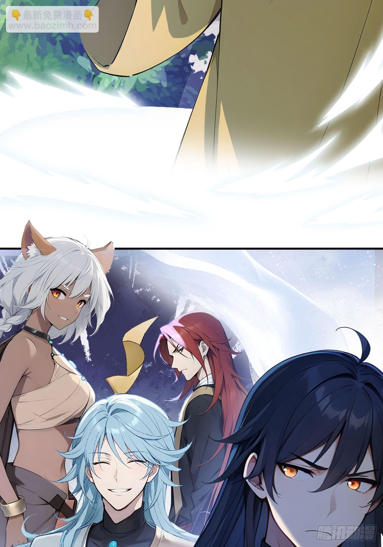 82    敢坏我的口味？(1/2)-第82话