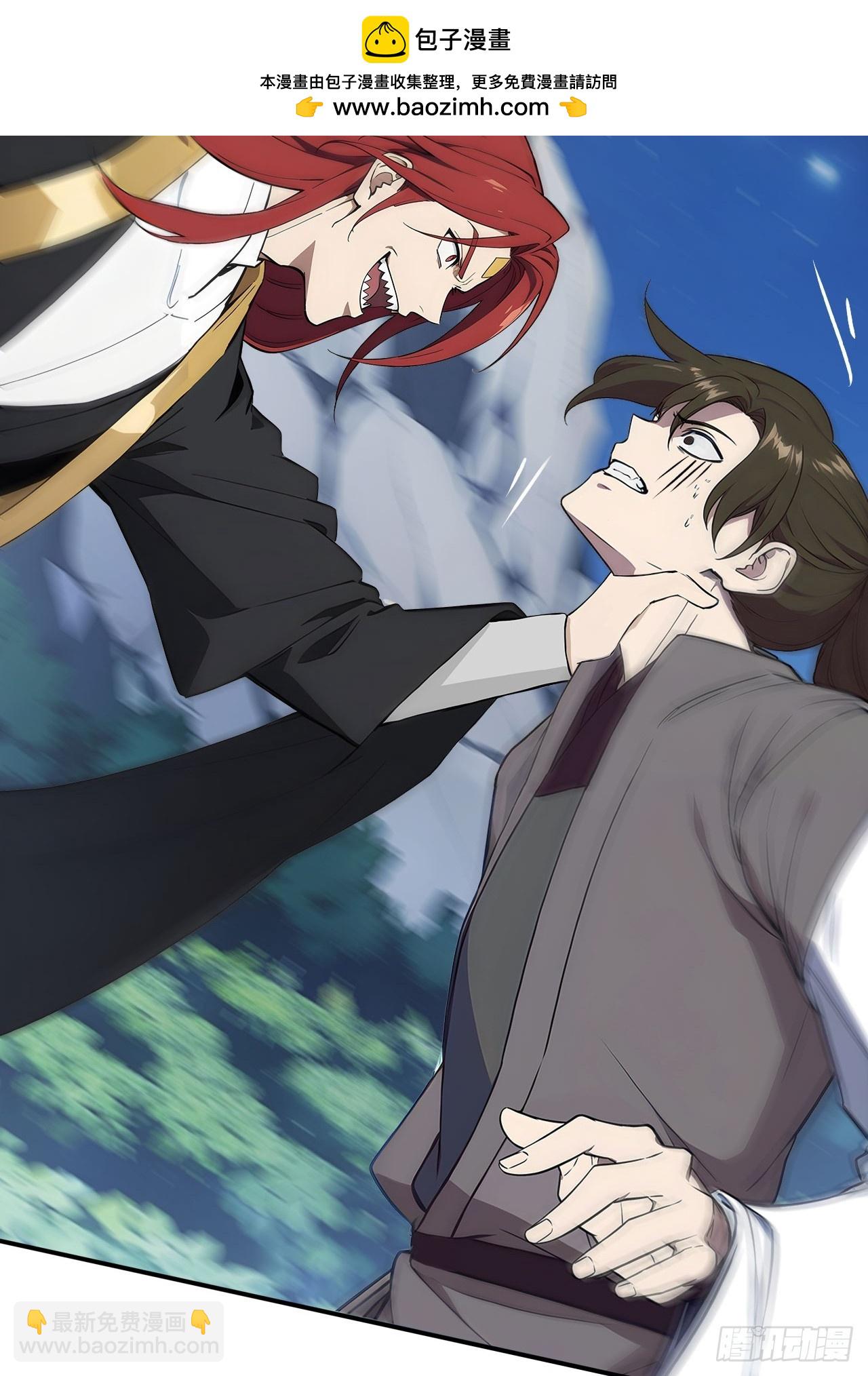 82    敢坏我的口味？(1/2)-第82话