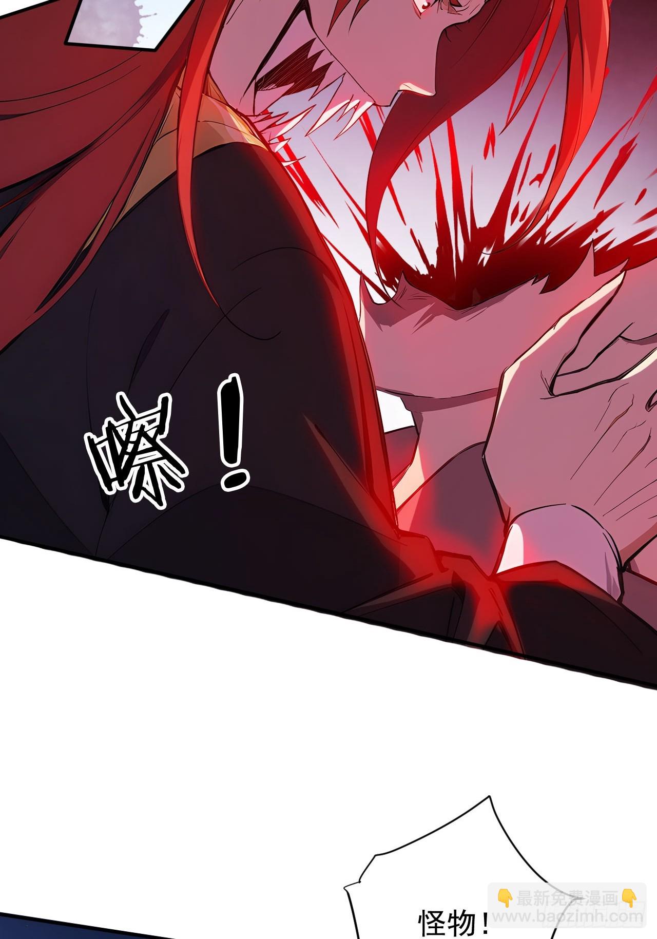 82    敢坏我的口味？(1/2)-第82话