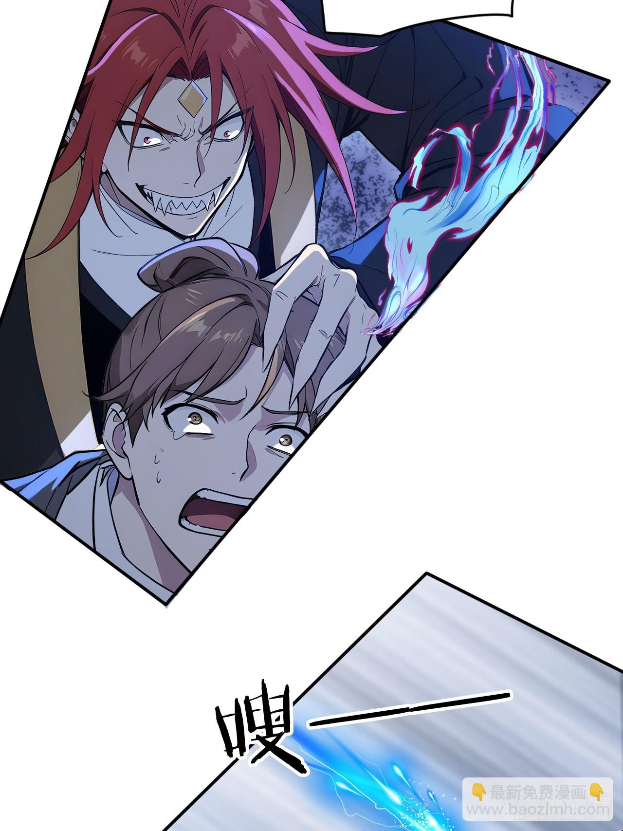 82    敢坏我的口味？(1/2)-第82话