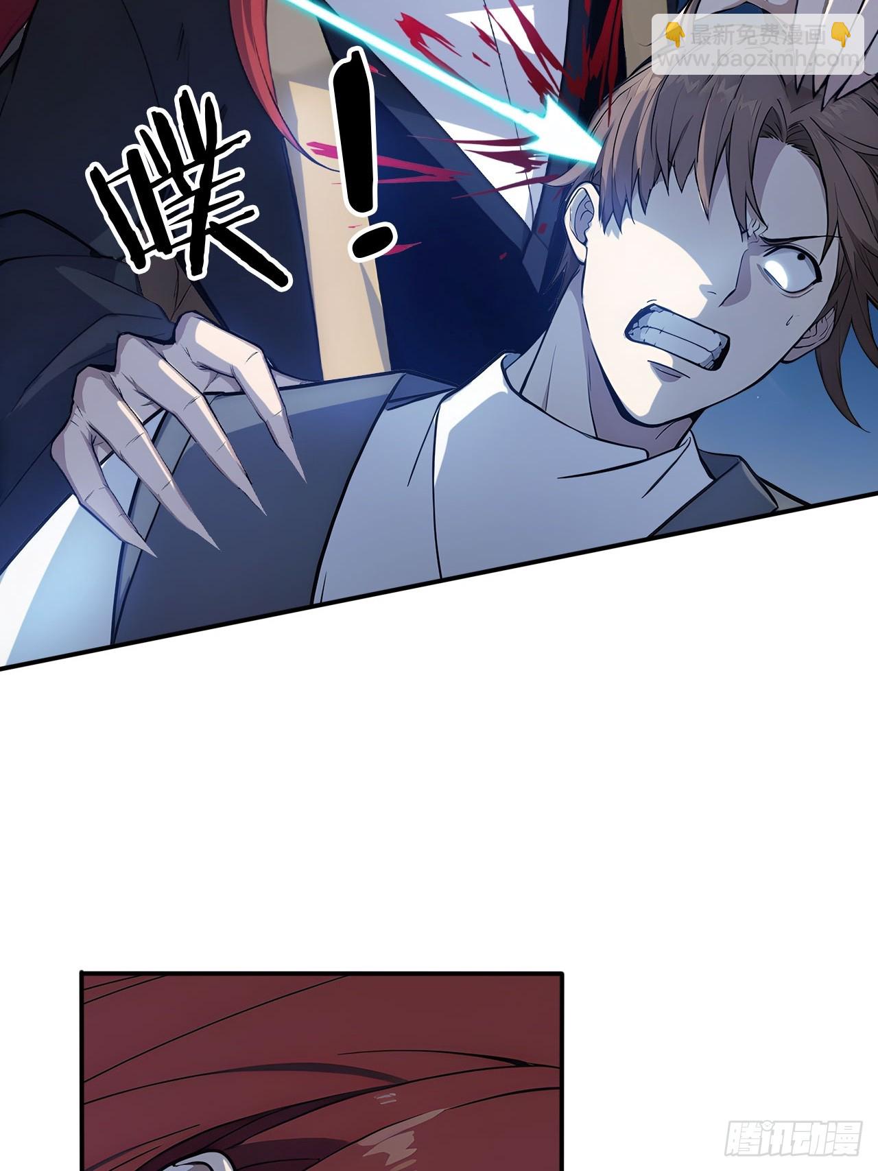 82    敢坏我的口味？(1/2)-第82话