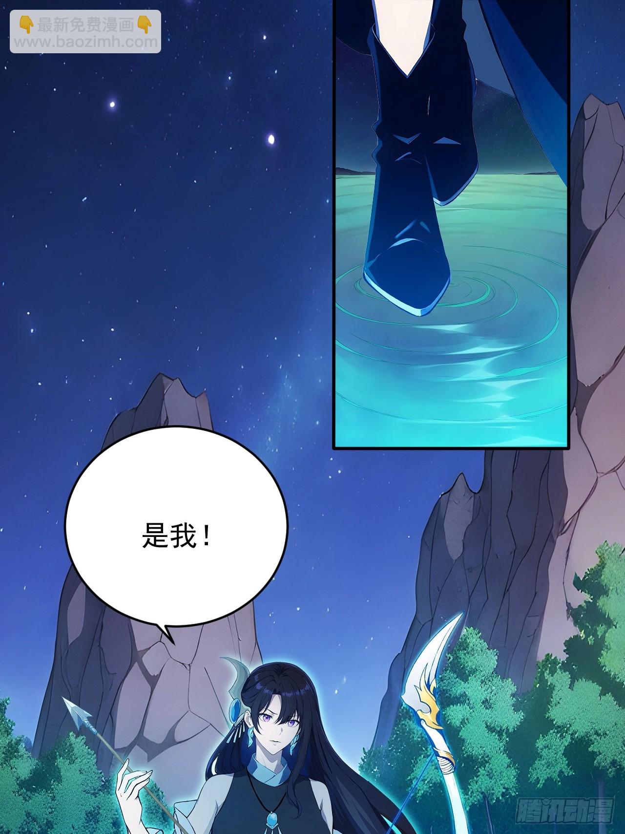 82    敢坏我的口味？(1/2)-第82话