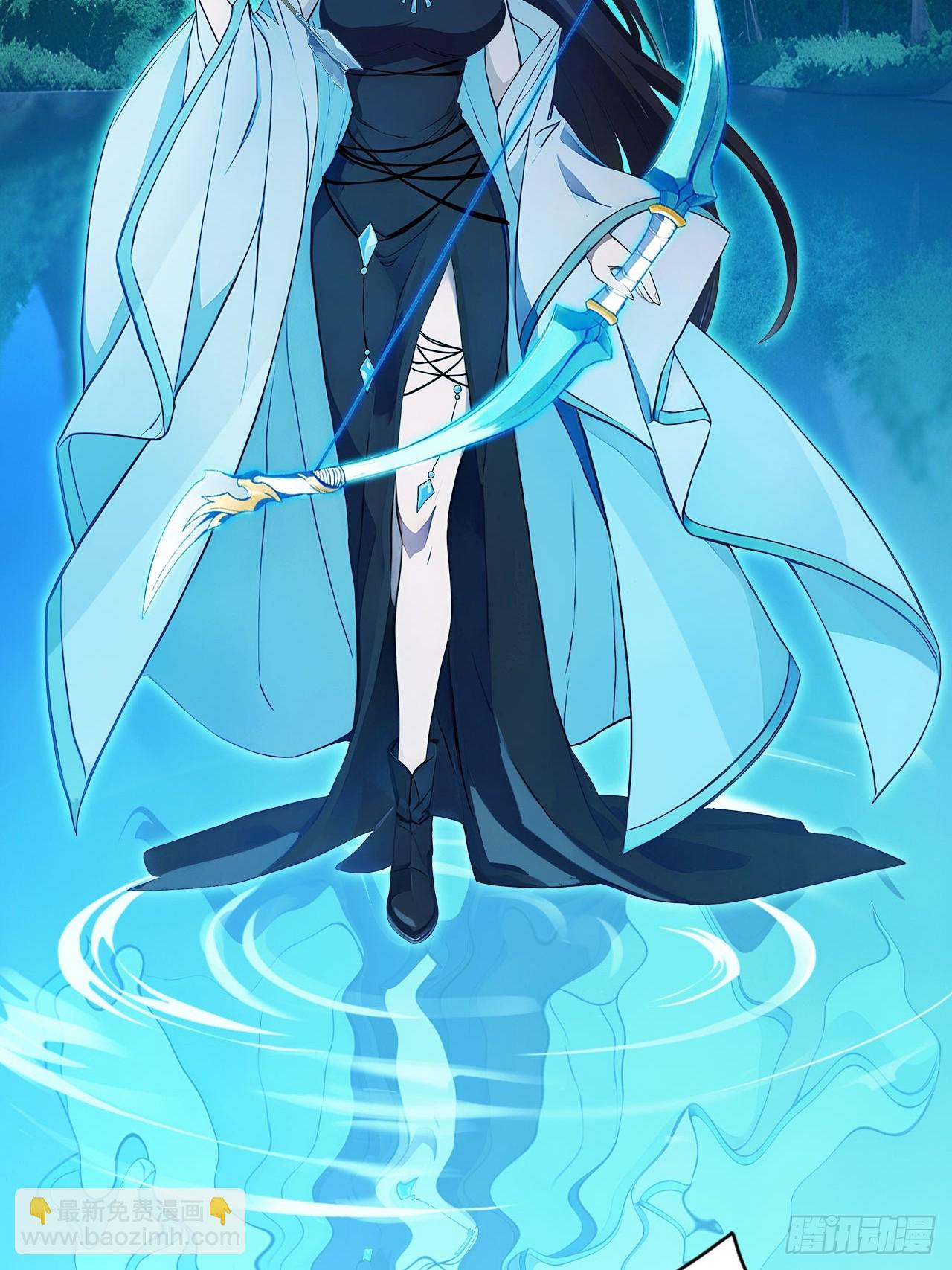 82    敢坏我的口味？(1/2)-第82话