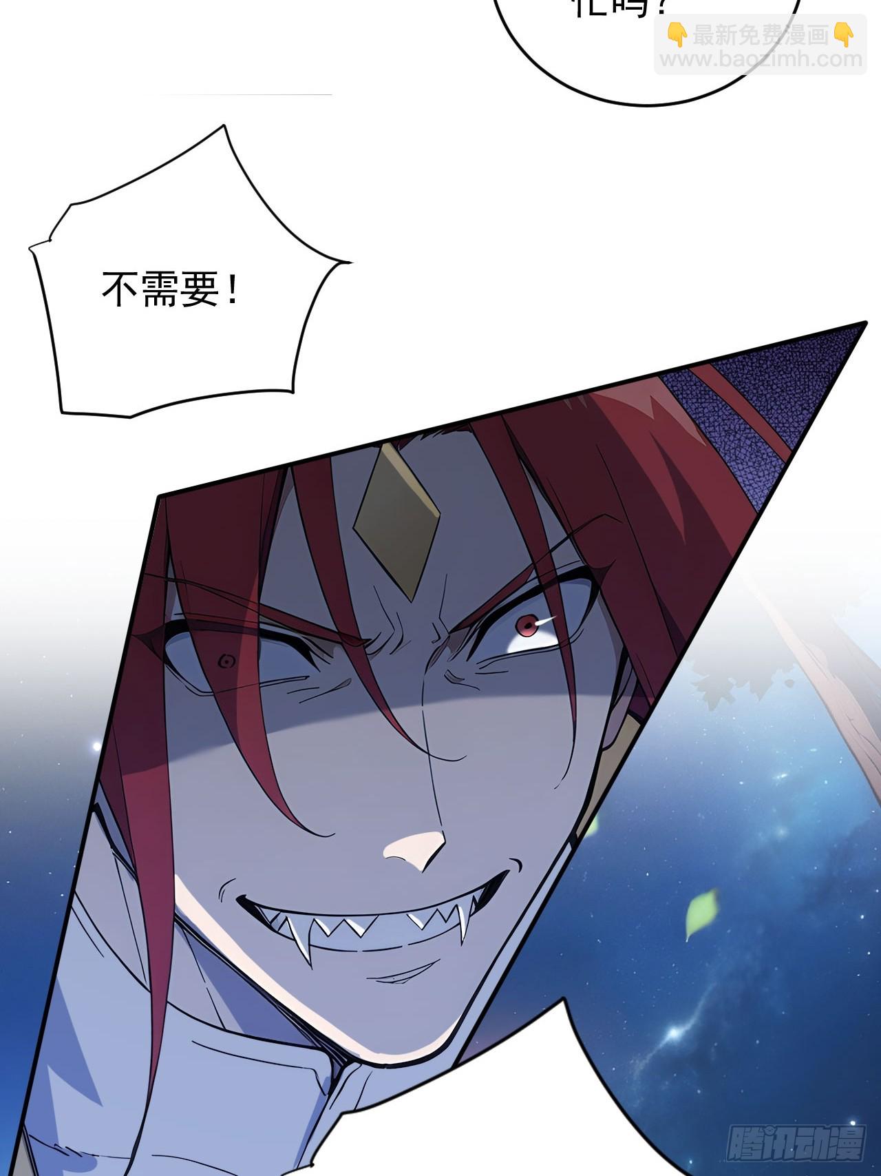 82    敢坏我的口味？(1/2)-第82话