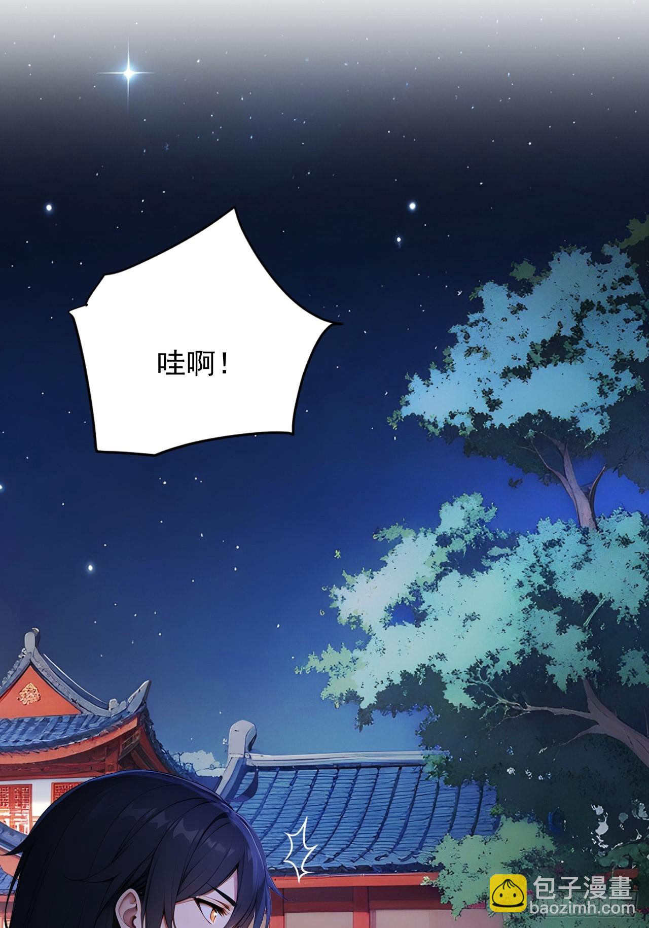 82    敢坏我的口味？(1/2)-第82话