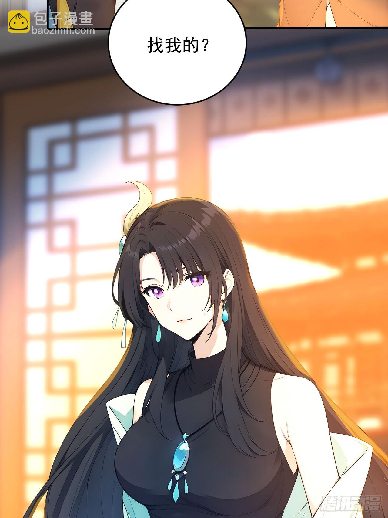 84    要吃醋醋！-第84话