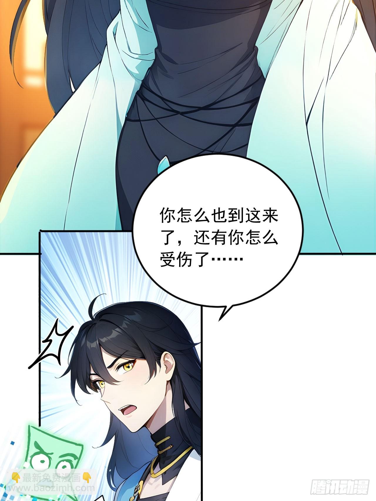 84    要吃醋醋！-第84话