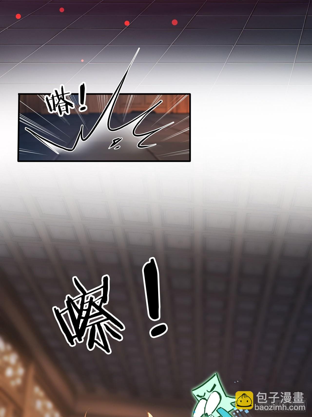 84    要吃醋醋！-第84话