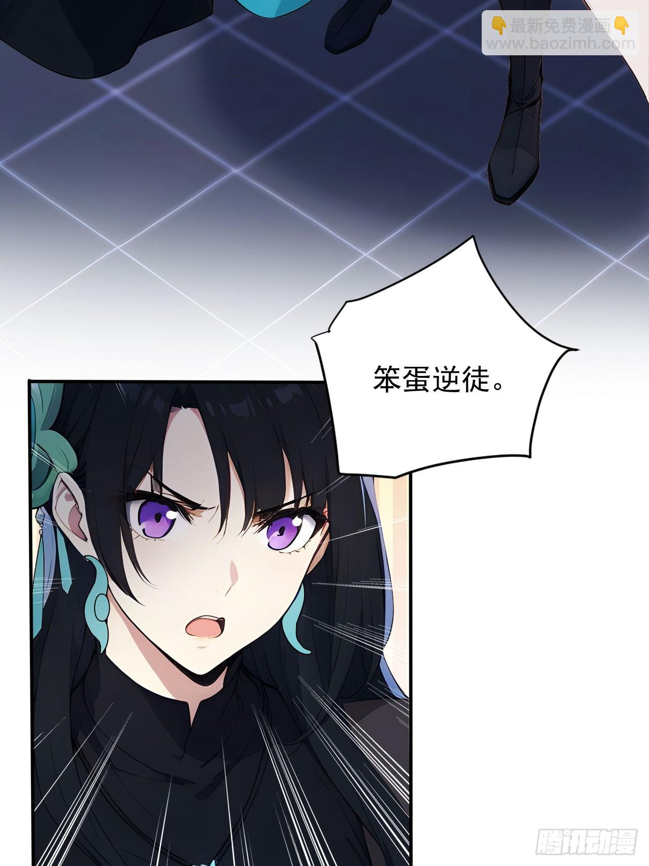 84    要吃醋醋！-第84话