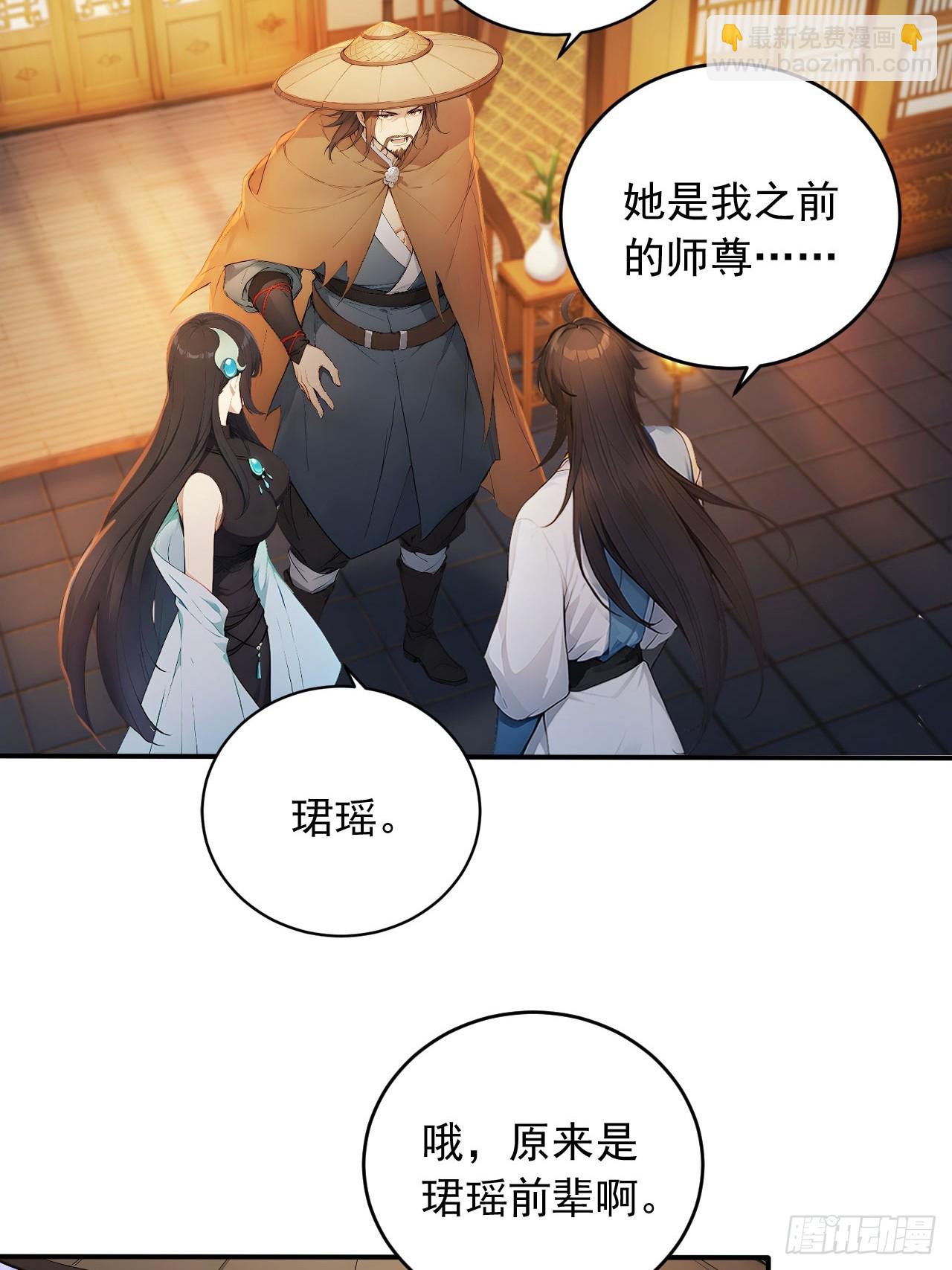 84    要吃醋醋！-第84话