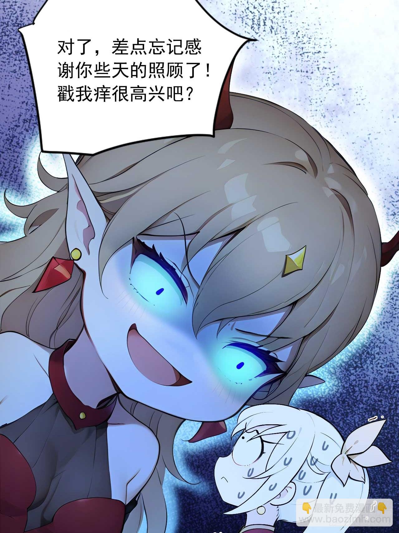 84    要吃醋醋！-第84话