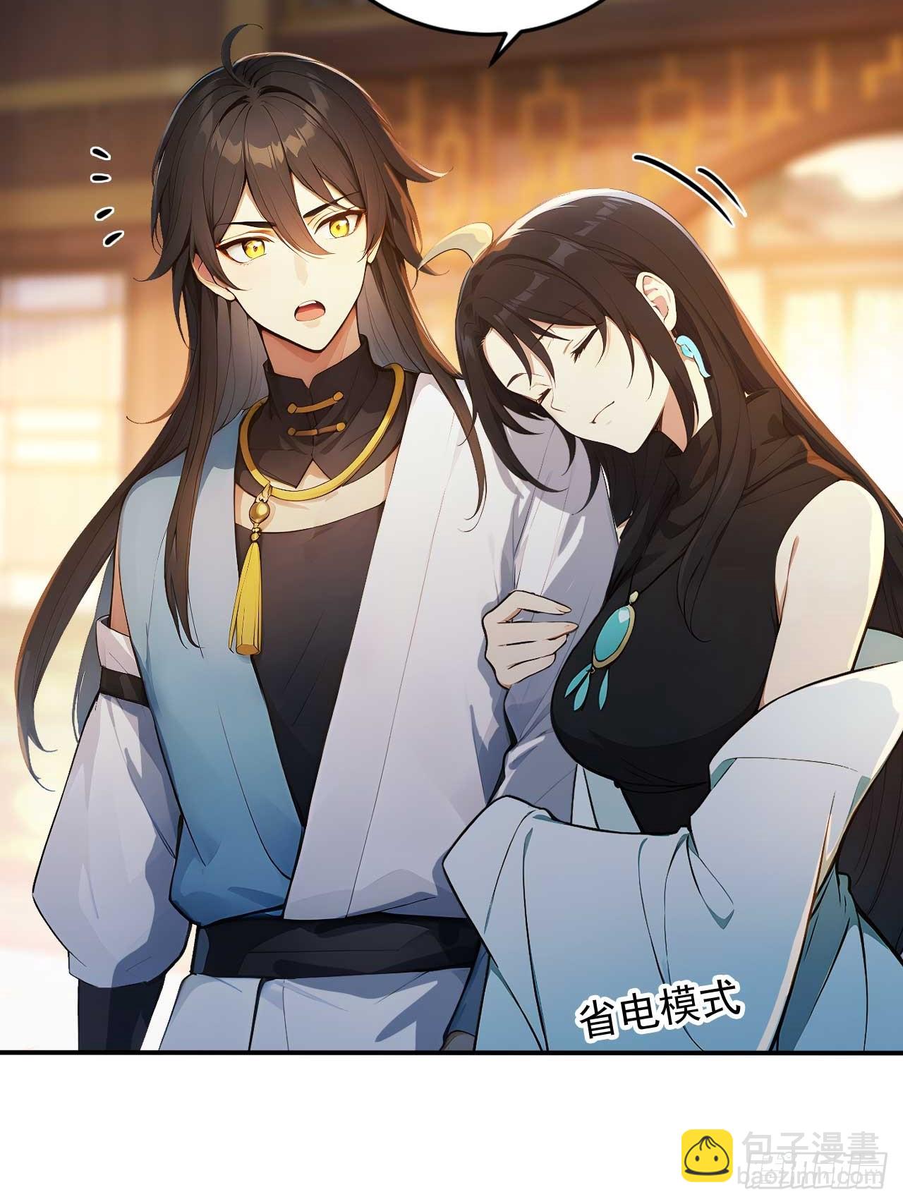 84    要吃醋醋！-第84话