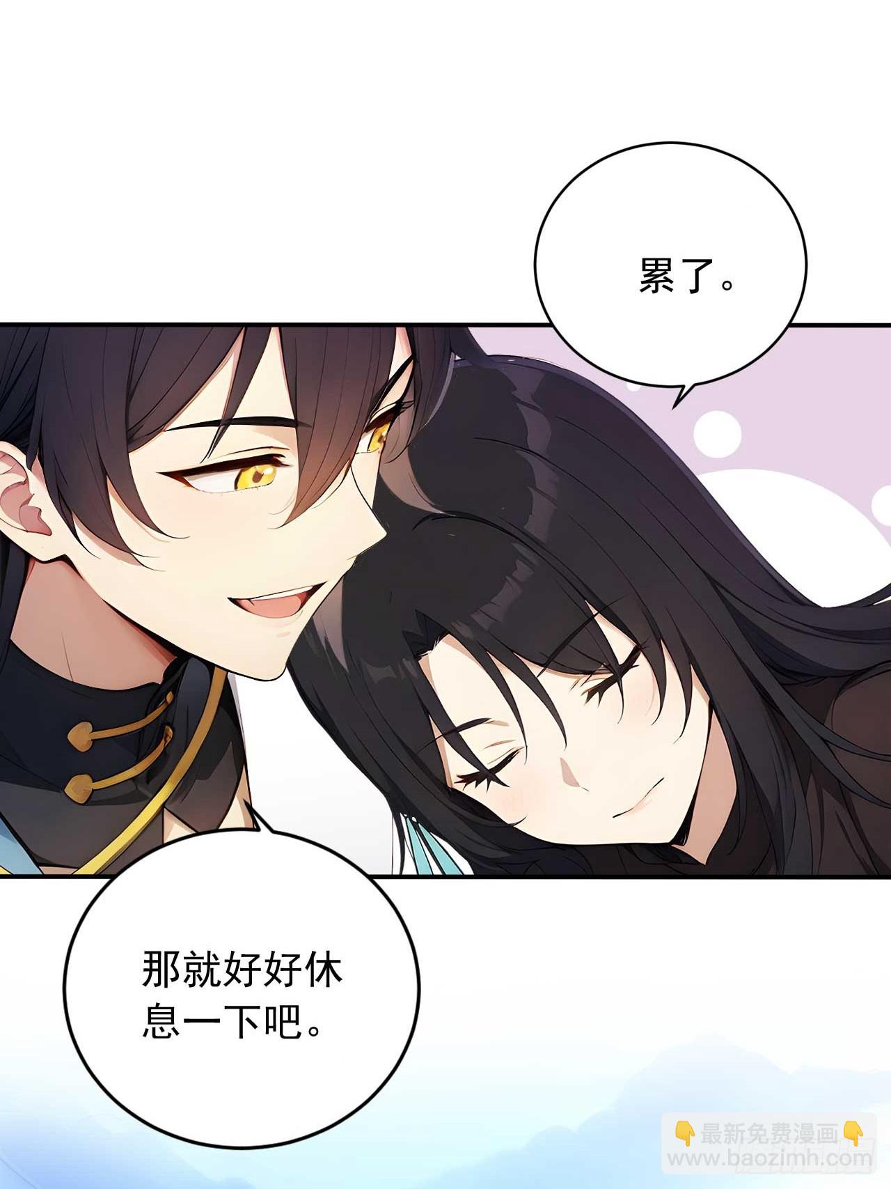 84    要吃醋醋！-第84话