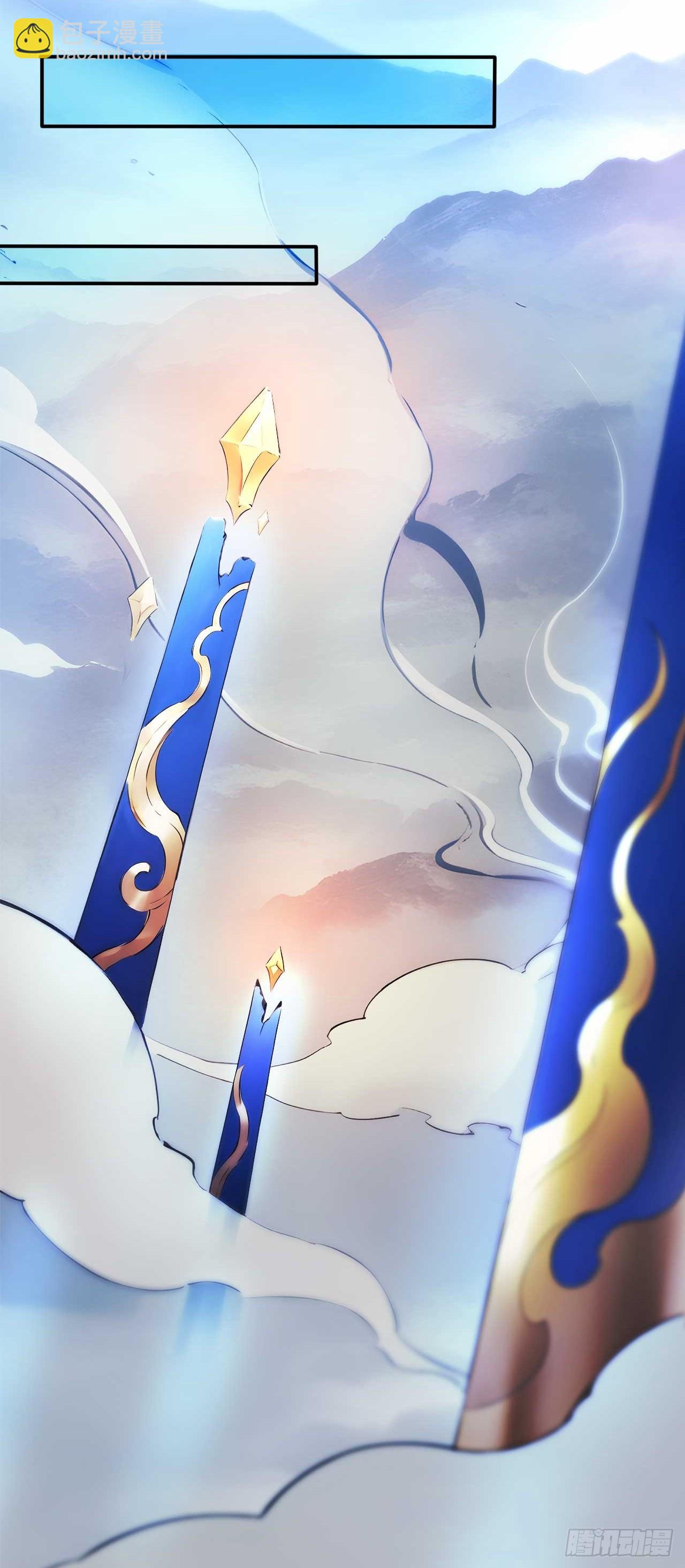 84    要吃醋醋！-第84话