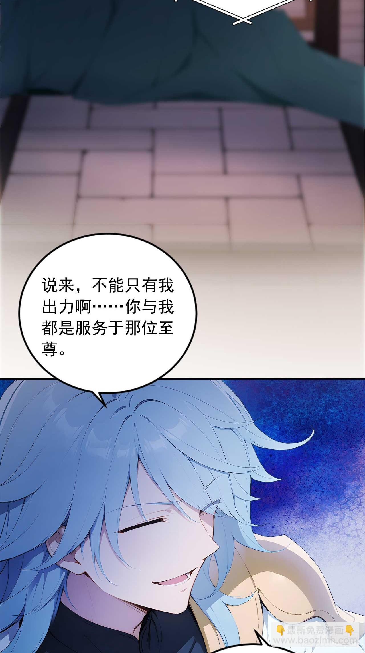 84    要吃醋醋！-第84话