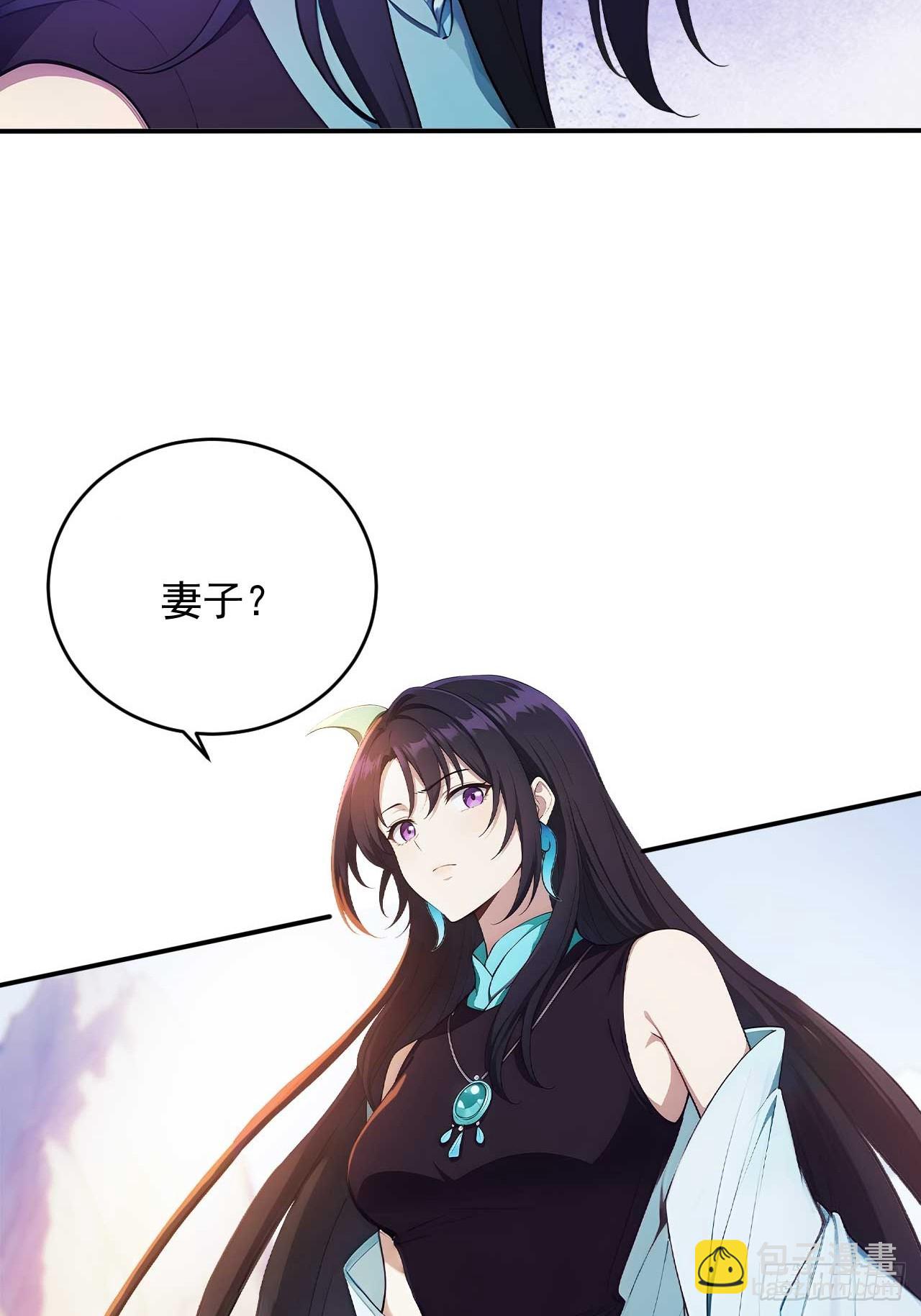 86   徒儿的归属权-第86话