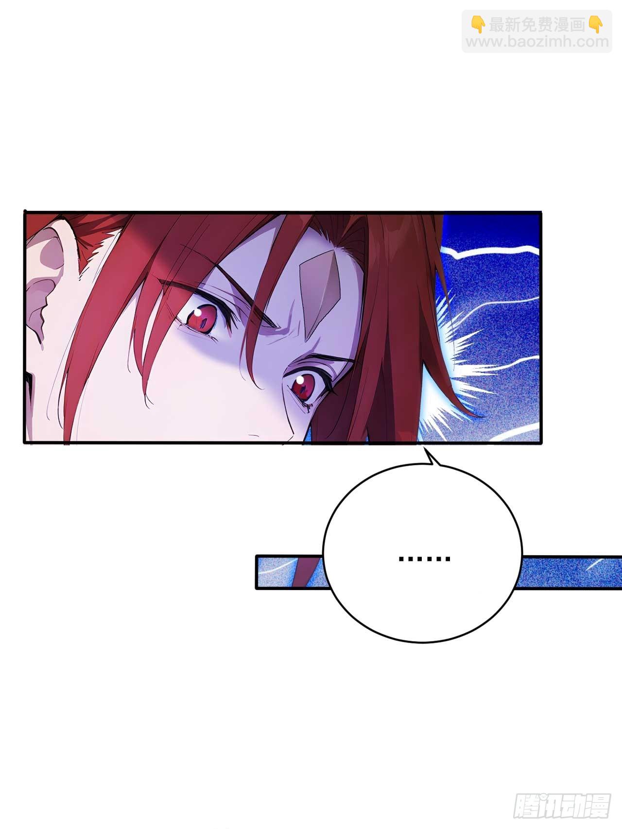 86   徒儿的归属权-第86话