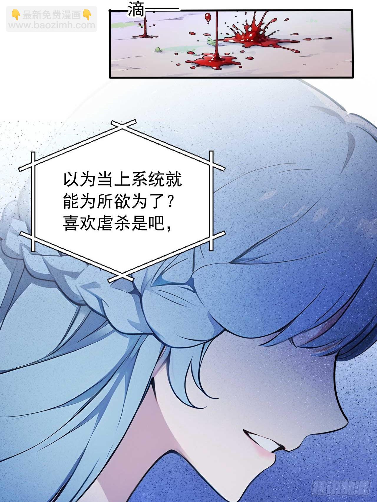 86   徒儿的归属权-第86话