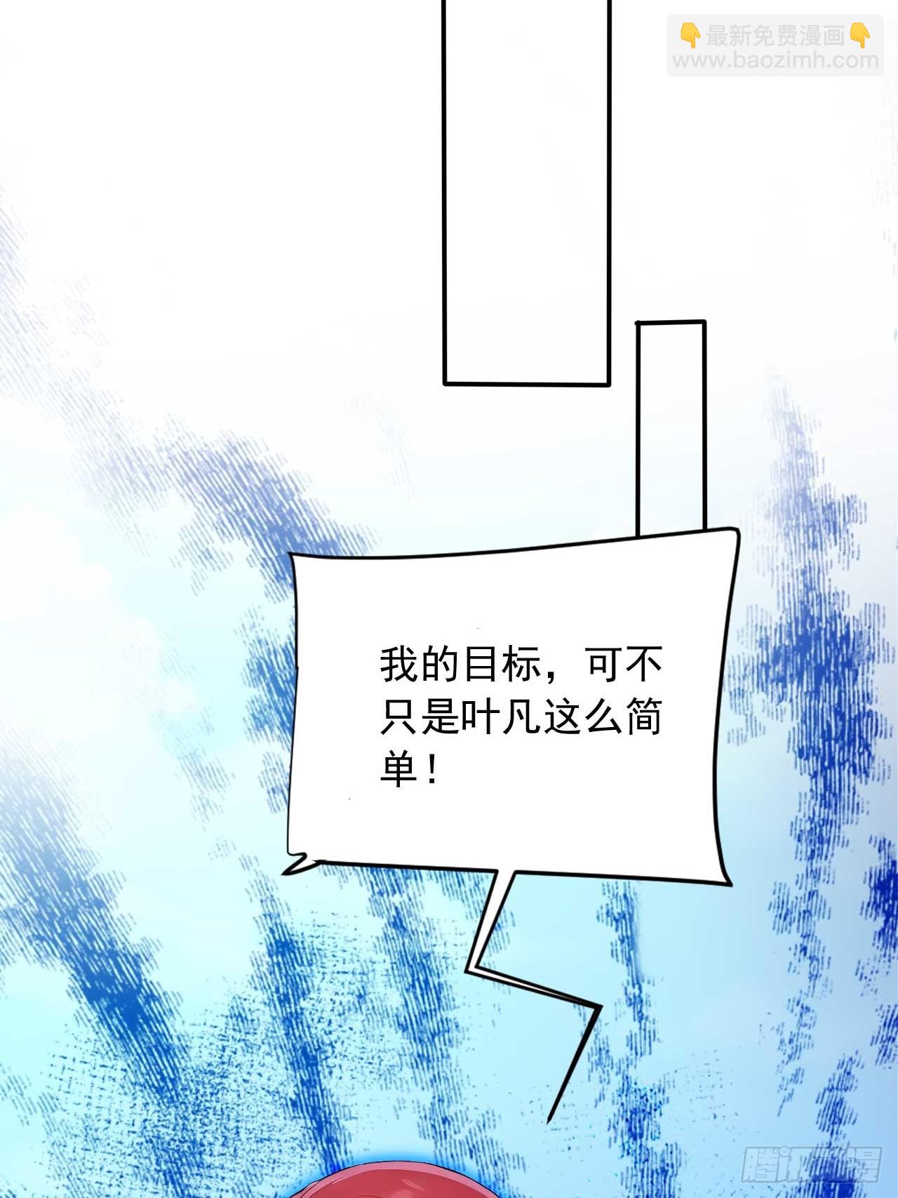 86   徒儿的归属权-第86话