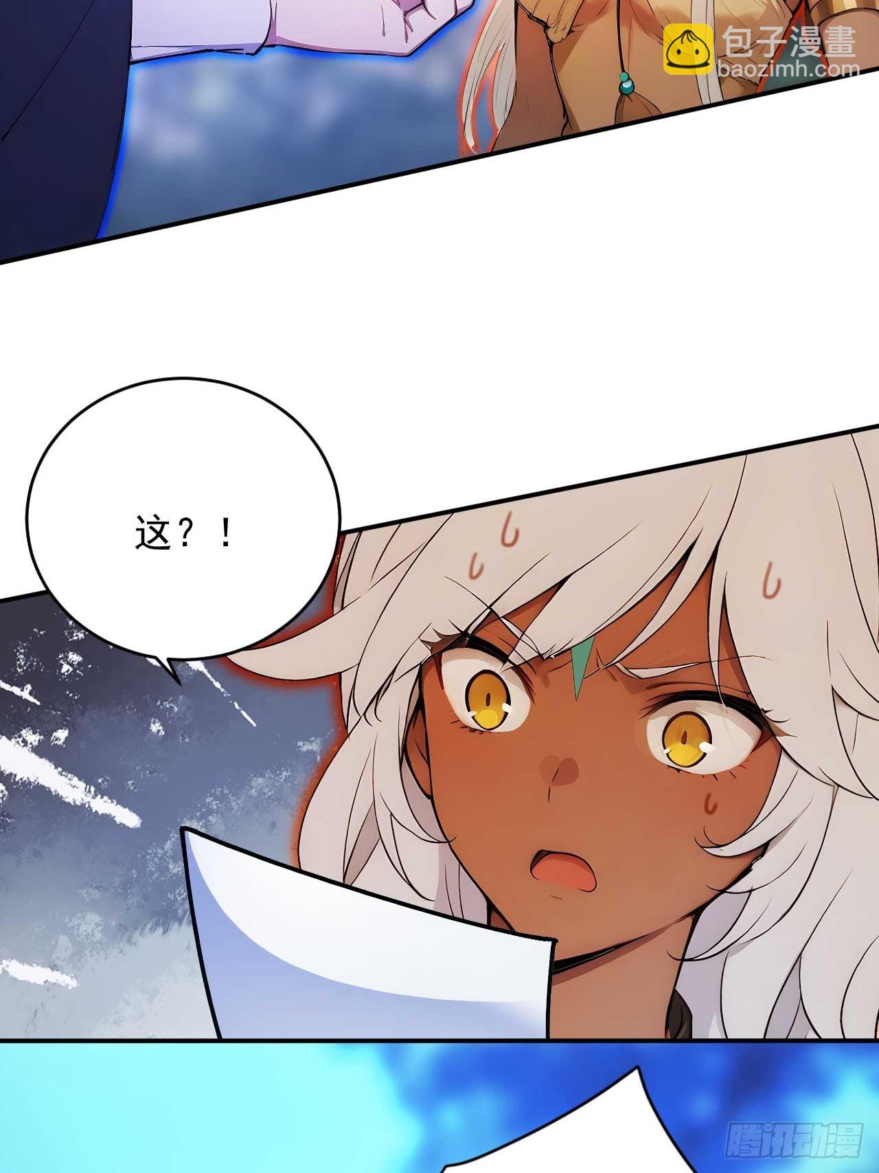 86   徒儿的归属权-第86话