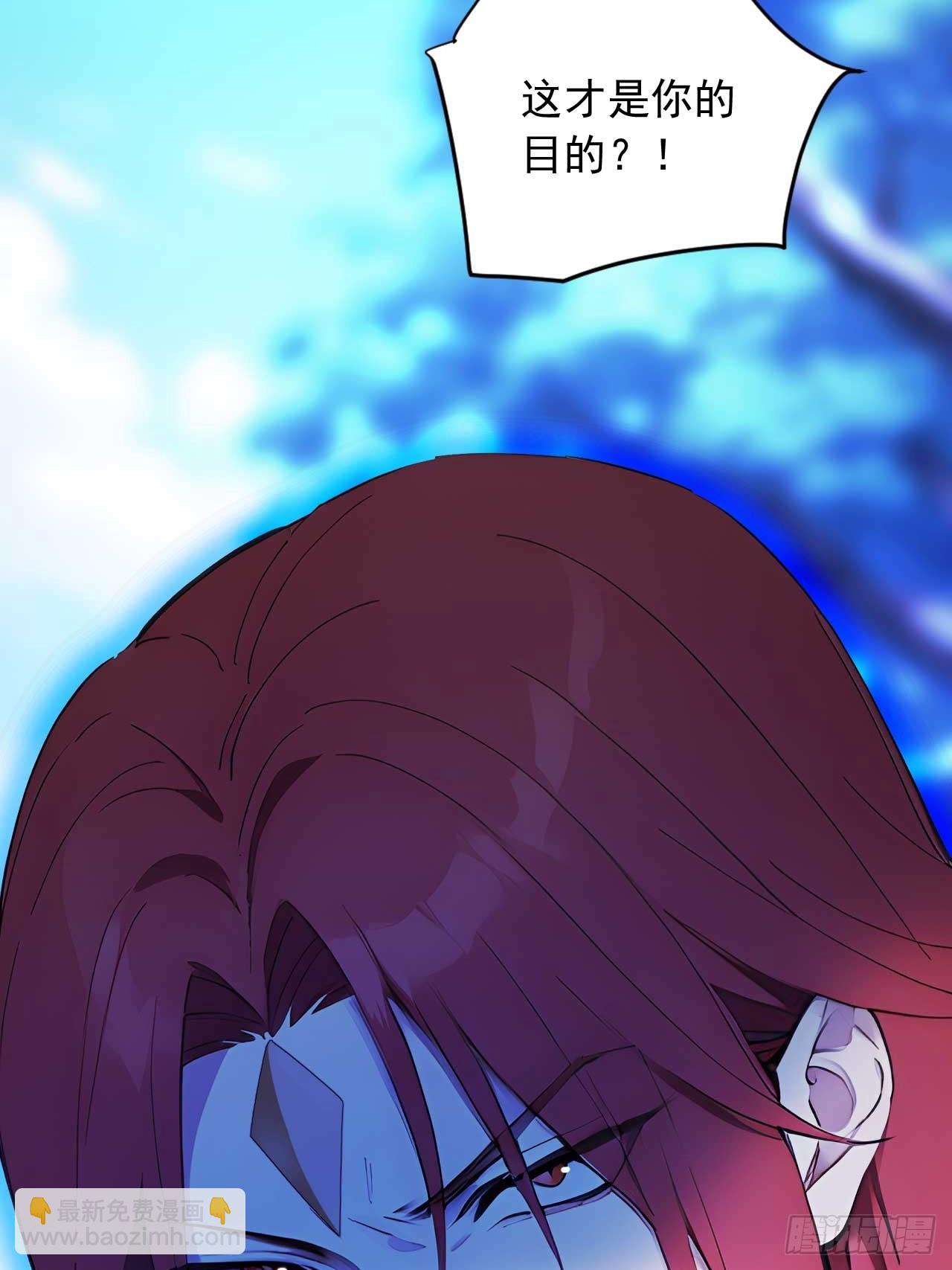 86   徒儿的归属权-第86话