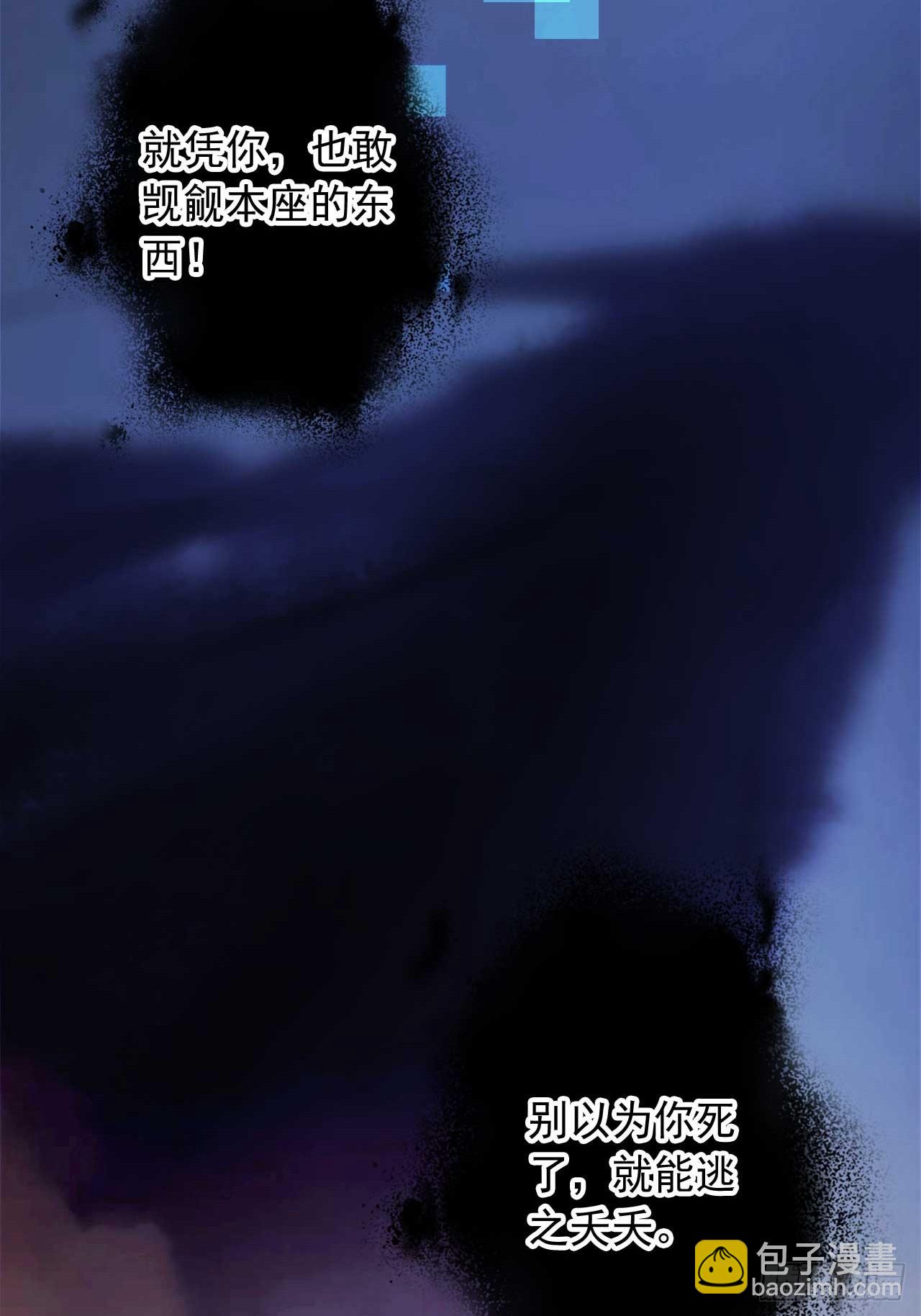 86   徒儿的归属权-第86话