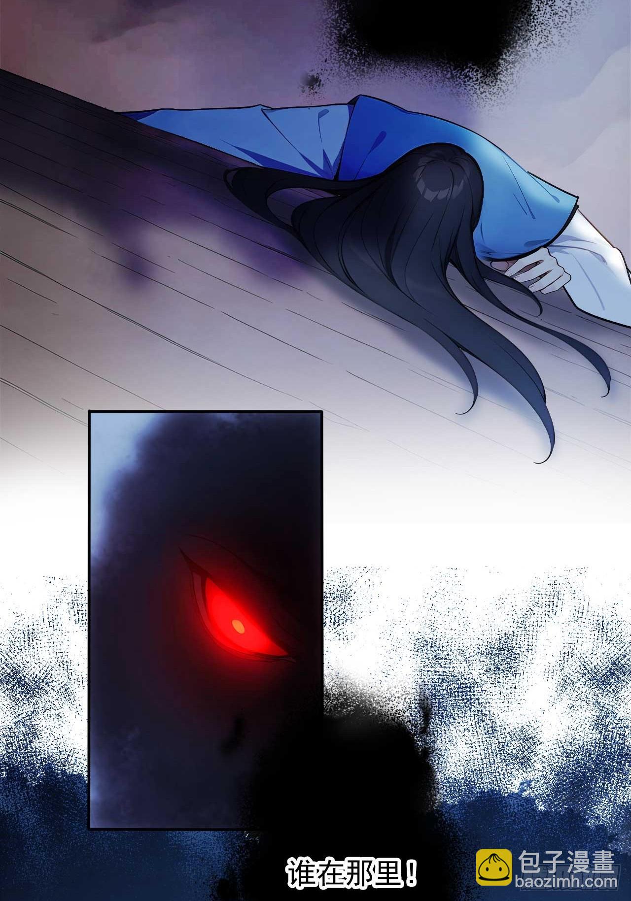 86   徒儿的归属权-第86话