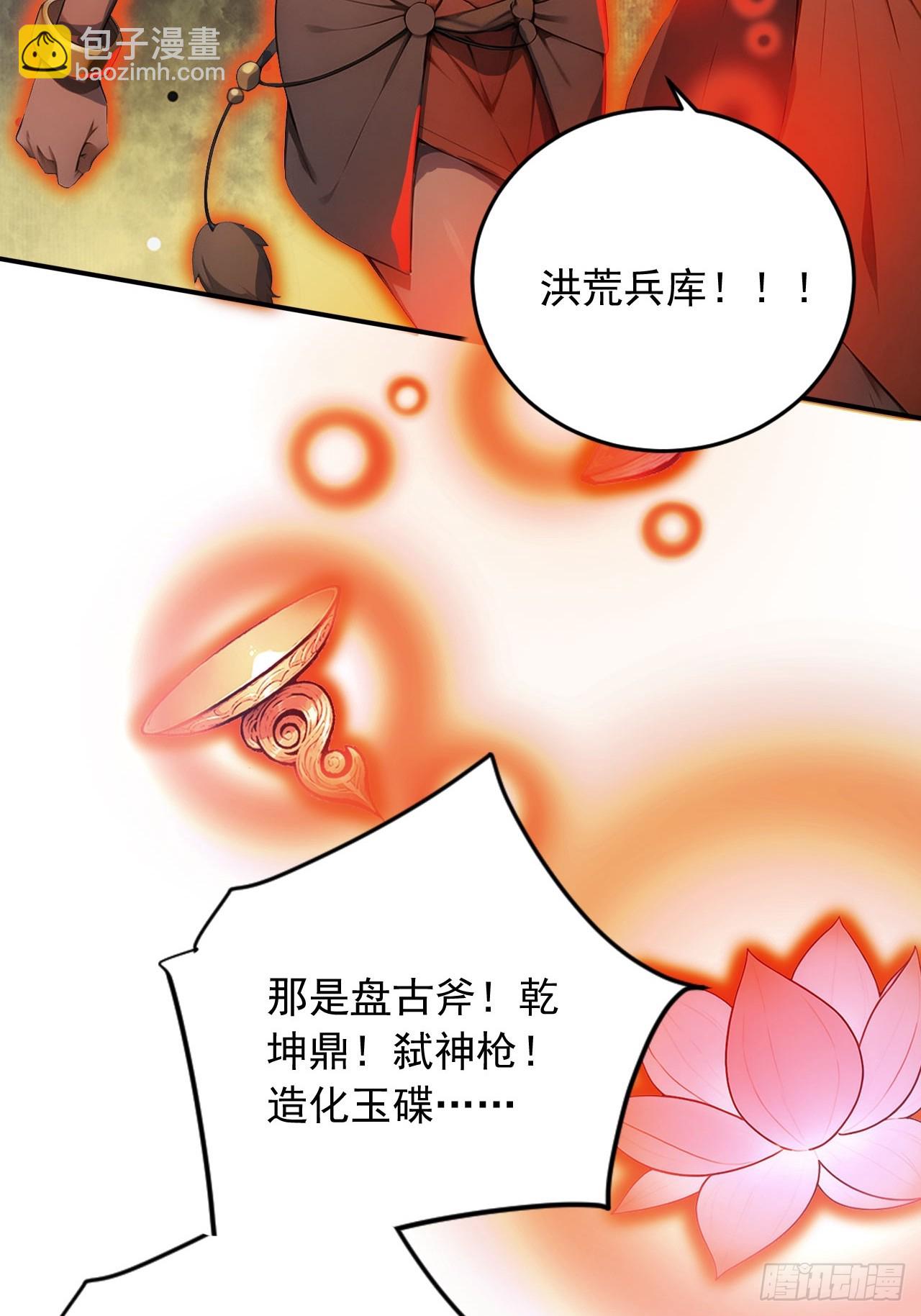 88   天罚！(1/2)-第88话