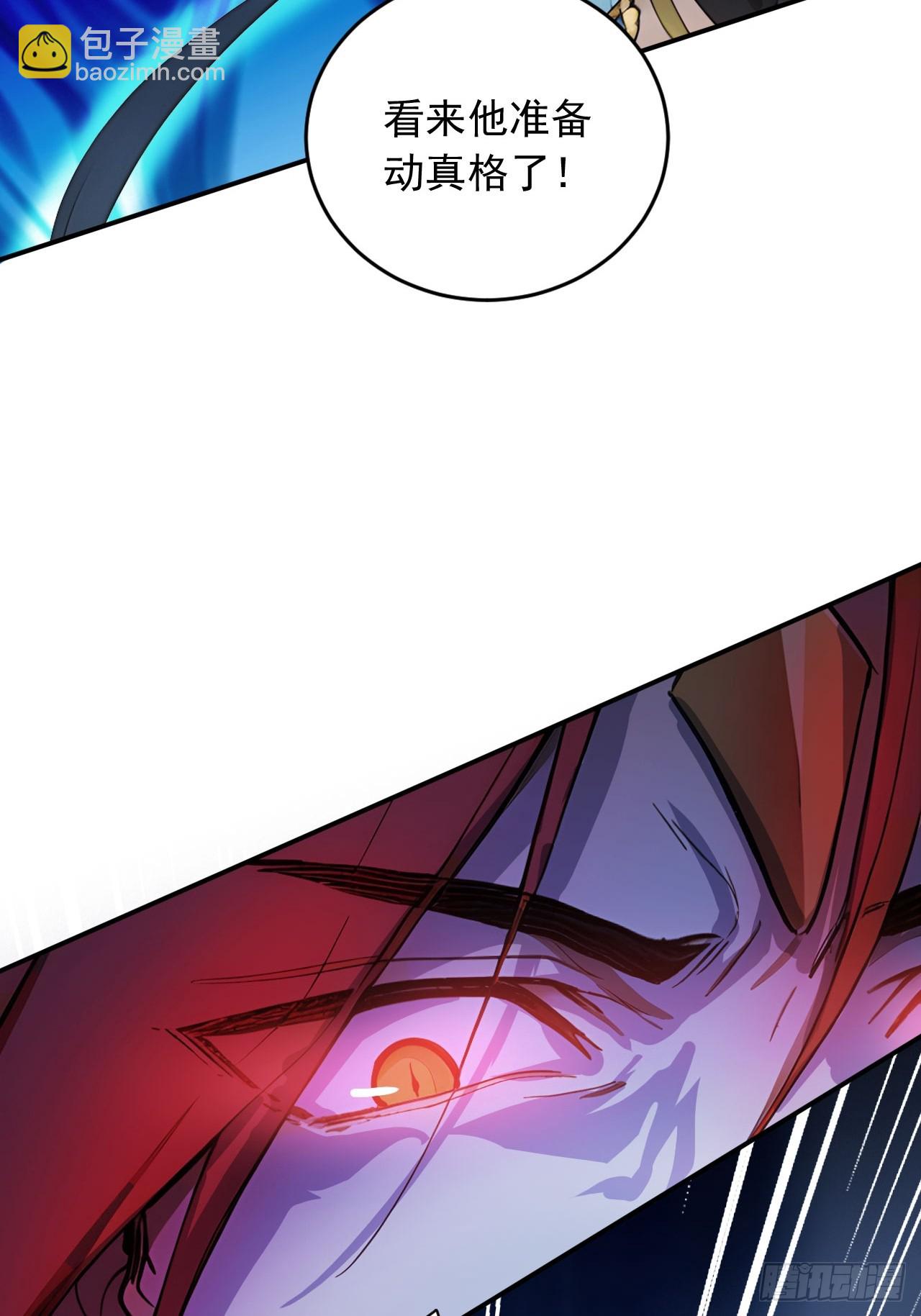 88   天罚！(1/2)-第88话