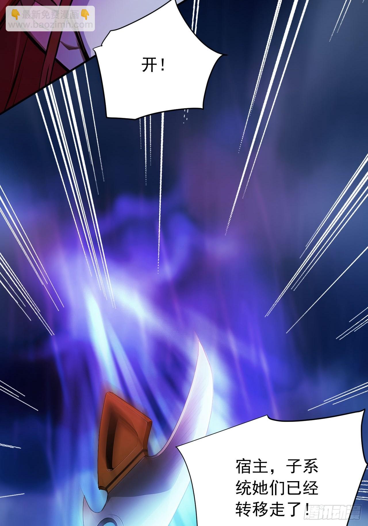 88   天罚！(1/2)-第88话