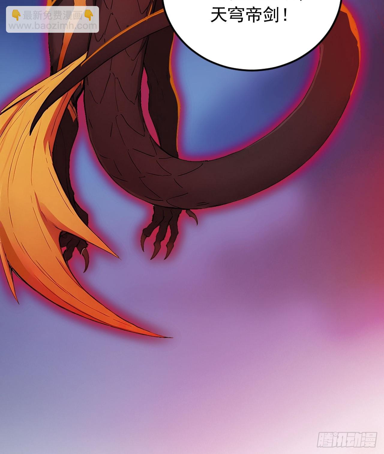 88   天罚！(1/2)-第88话