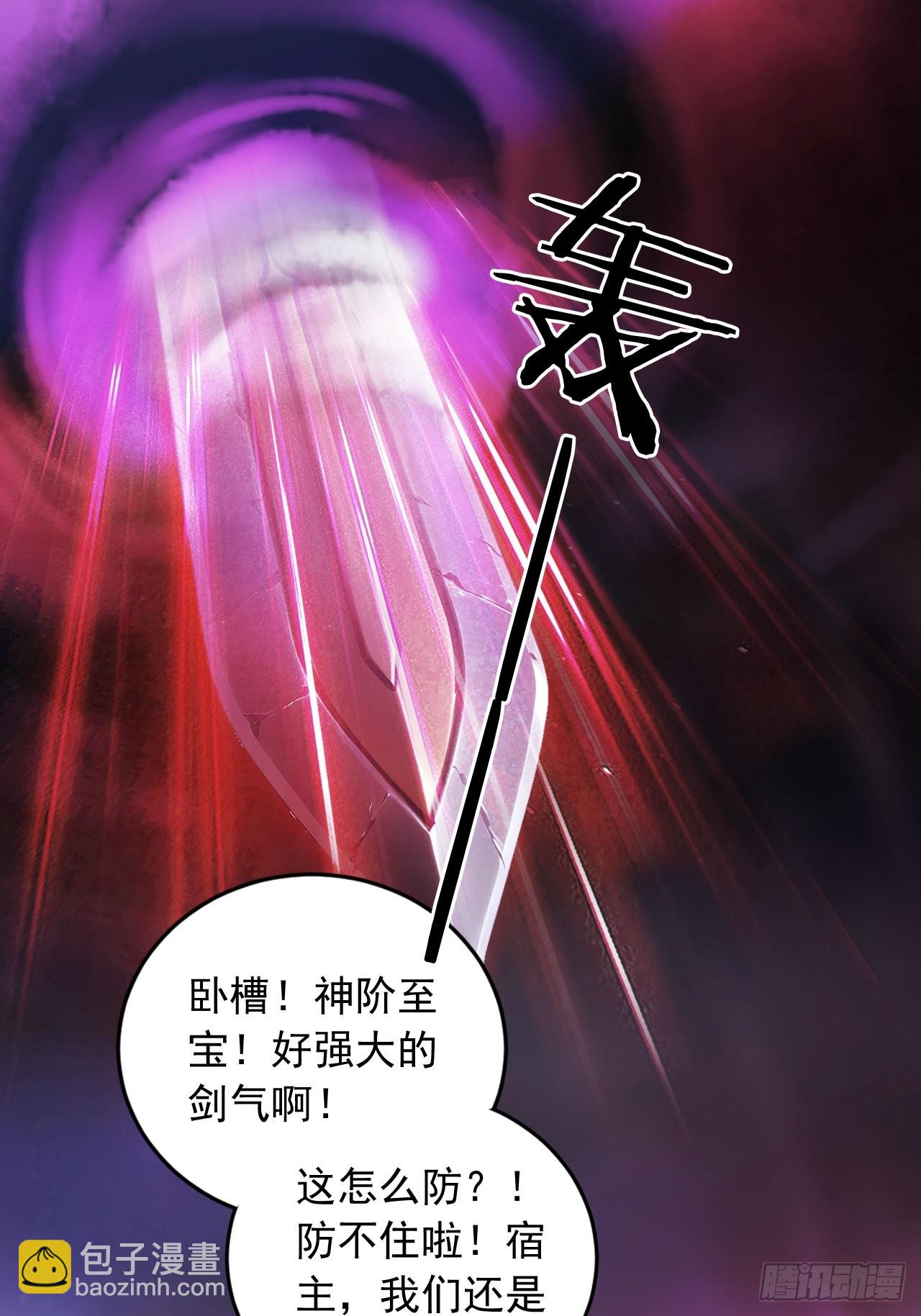 88   天罚！(1/2)-第88话