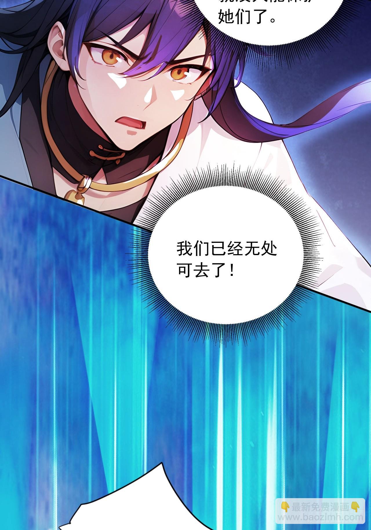 88   天罚！(1/2)-第88话